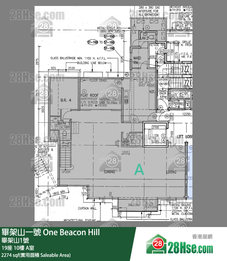 畢架山一號 19座10樓 A室 平面圖