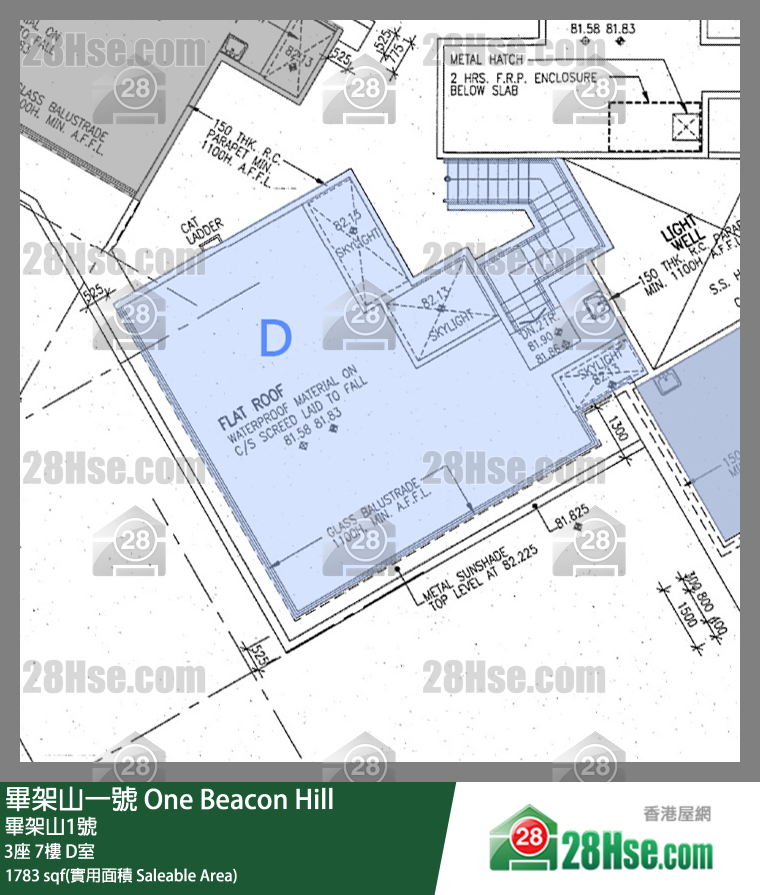 畢架山一號 3座7樓 D室 平面圖