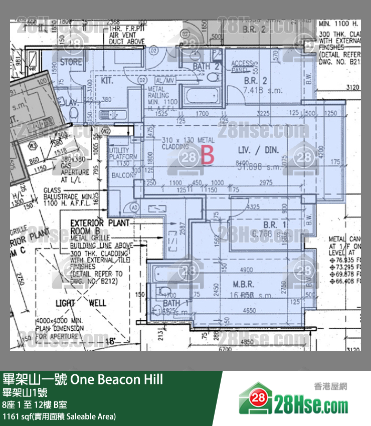 畢架山一號 8座 7樓 B室 平面圖