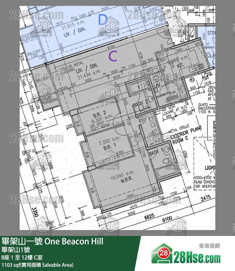 畢架山一號 8座3樓 C室 平面圖