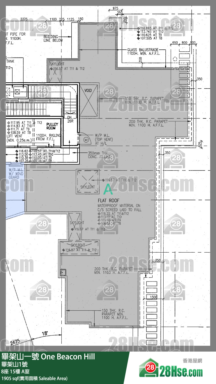 畢架山一號 8座15樓 A室 平面圖