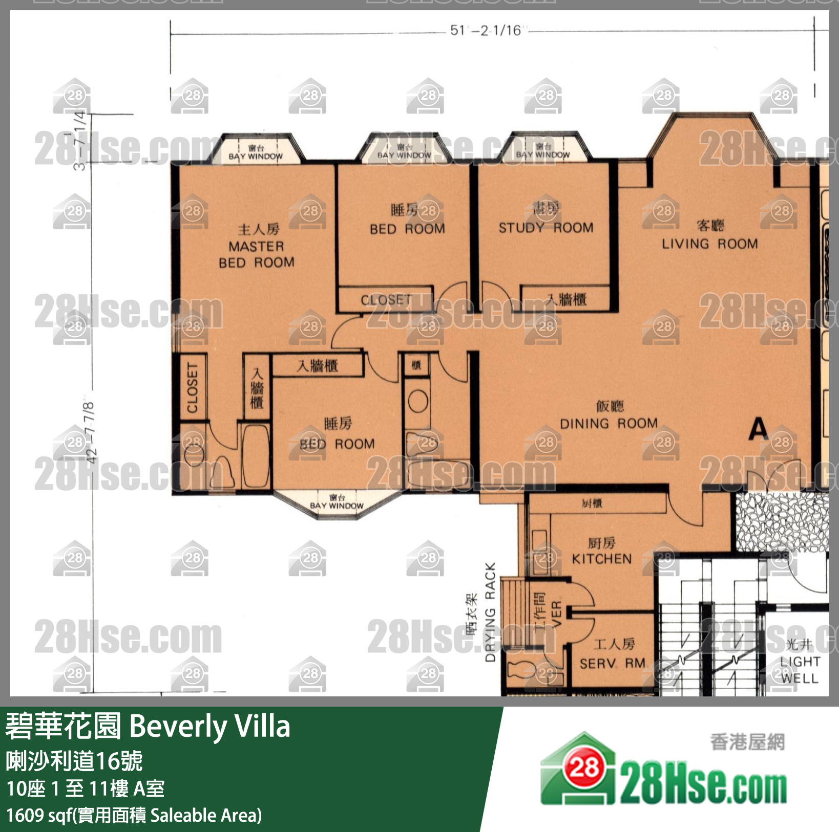 碧華花園 10座 7樓 A室 平面圖