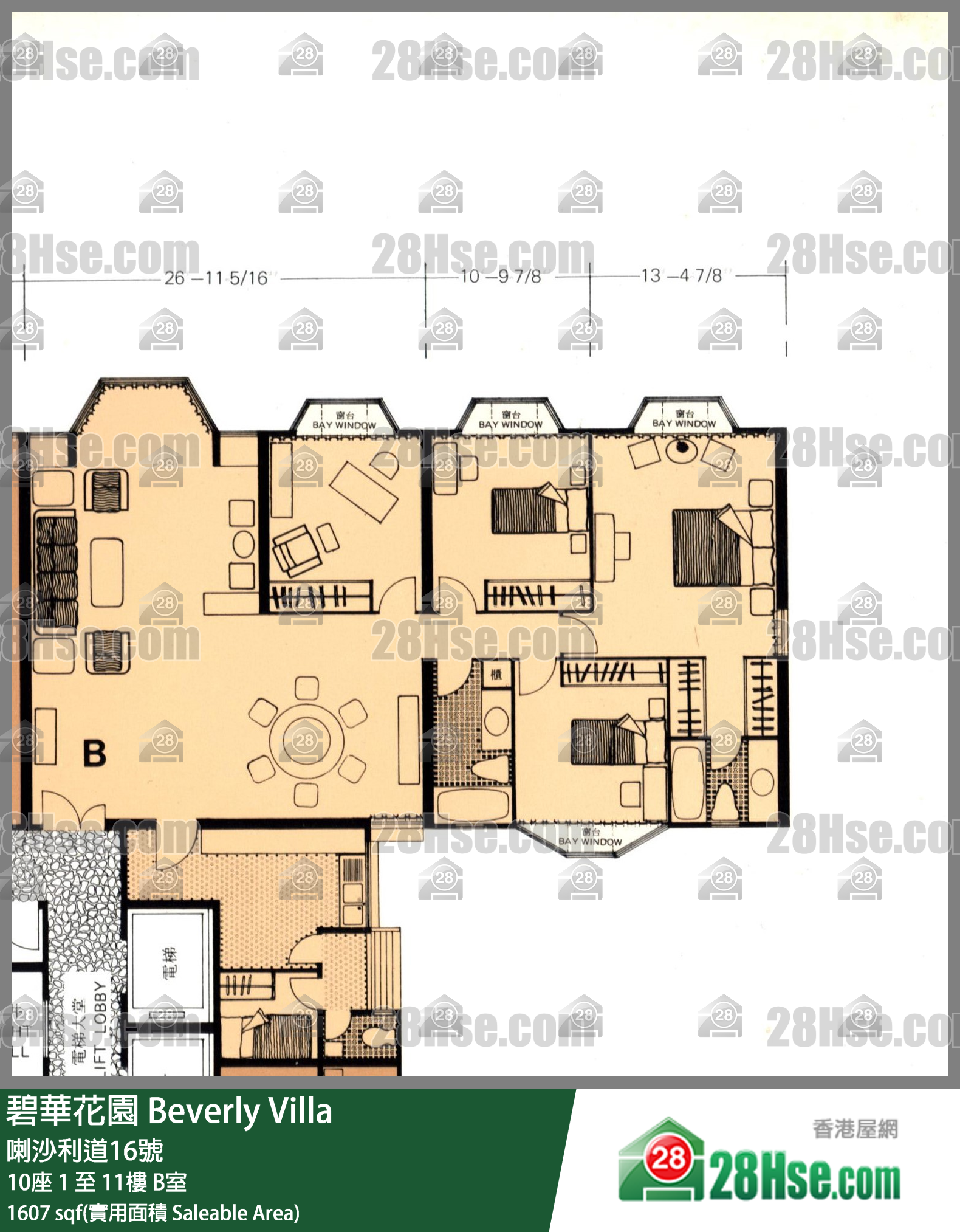 碧華花園 10座7樓 B室 平面圖