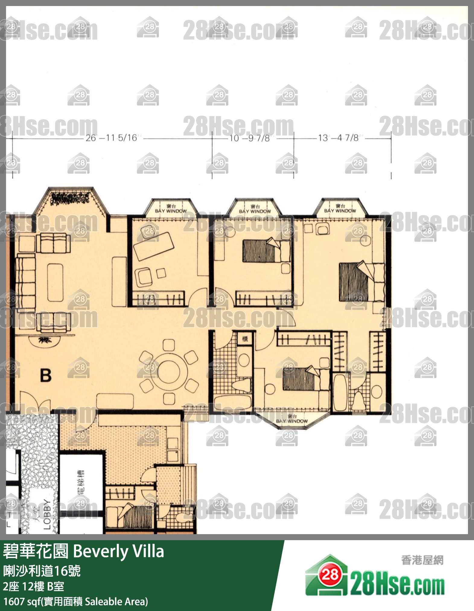 碧華花園 2座12樓 B室 平面圖