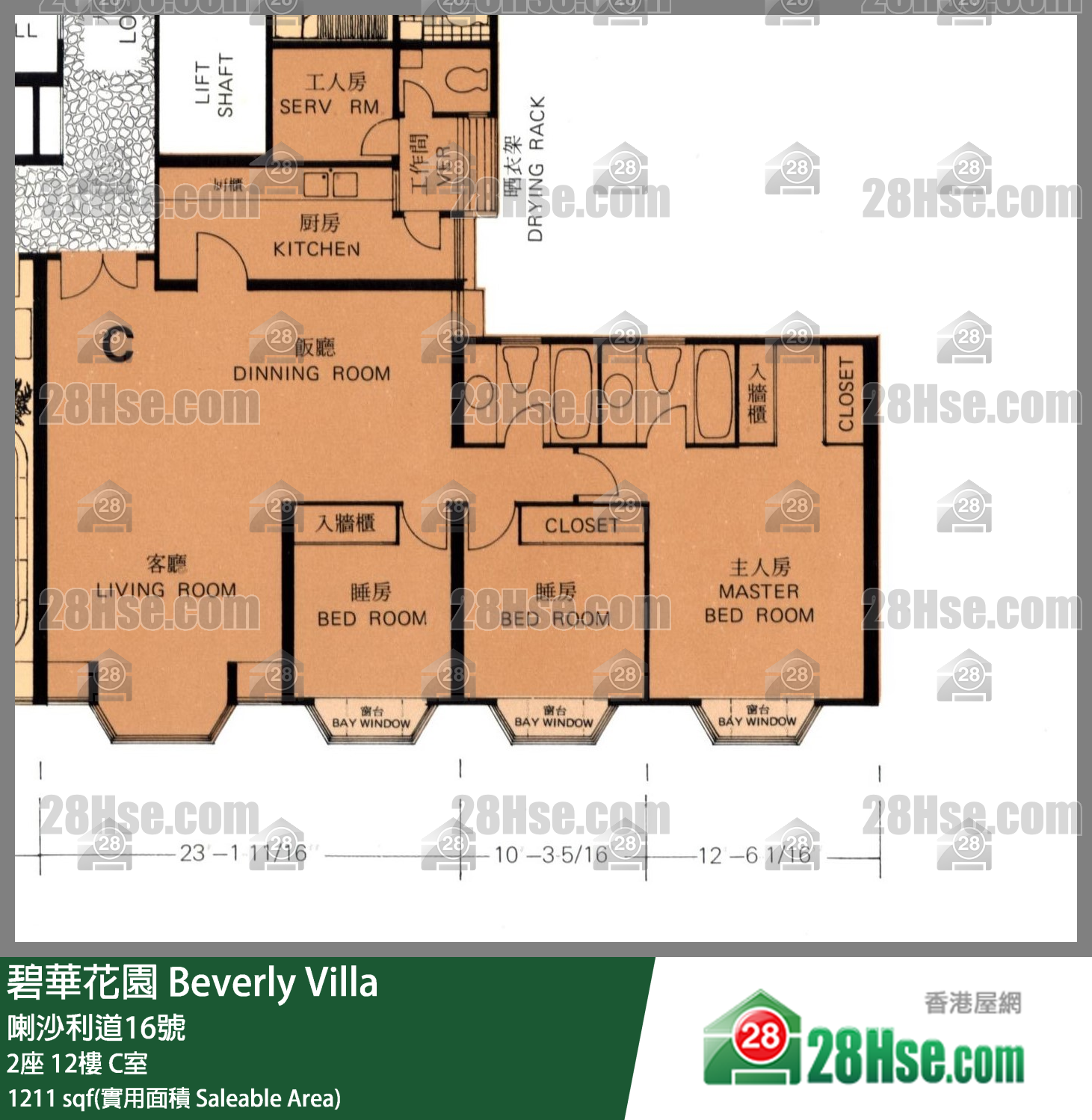 碧華花園 2座12樓 C室 平面圖