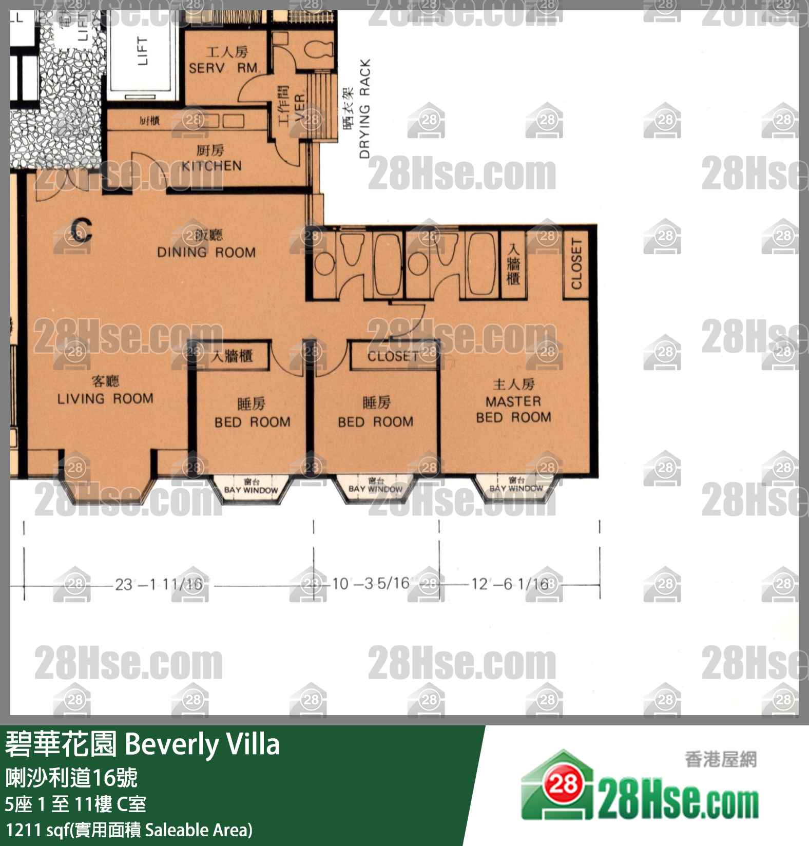 碧華花園 5座 11樓 C室 平面圖