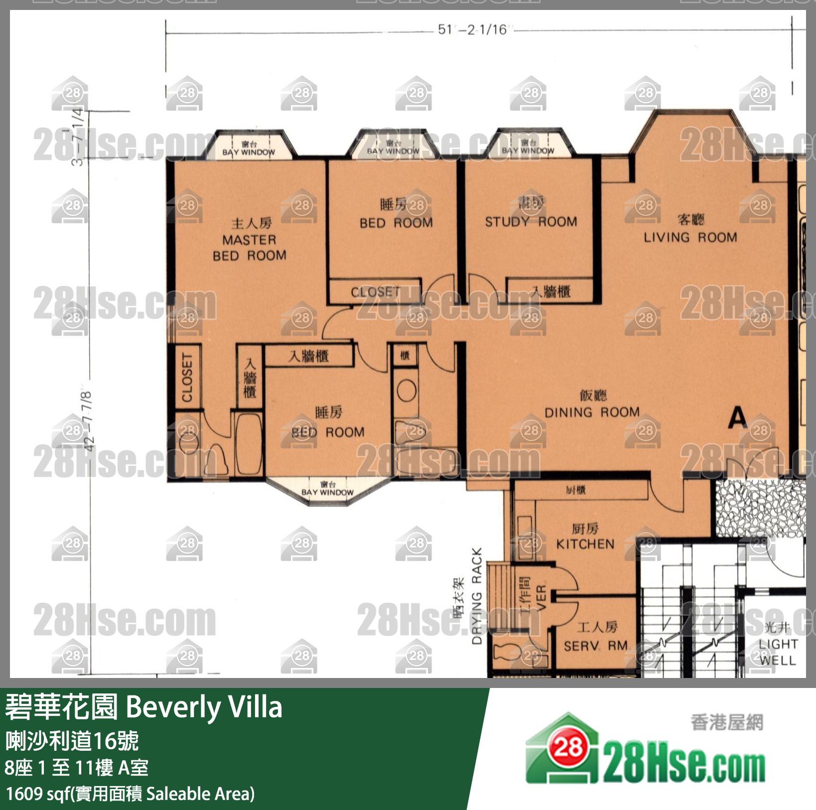 碧華花園 8座8樓 A室 平面圖