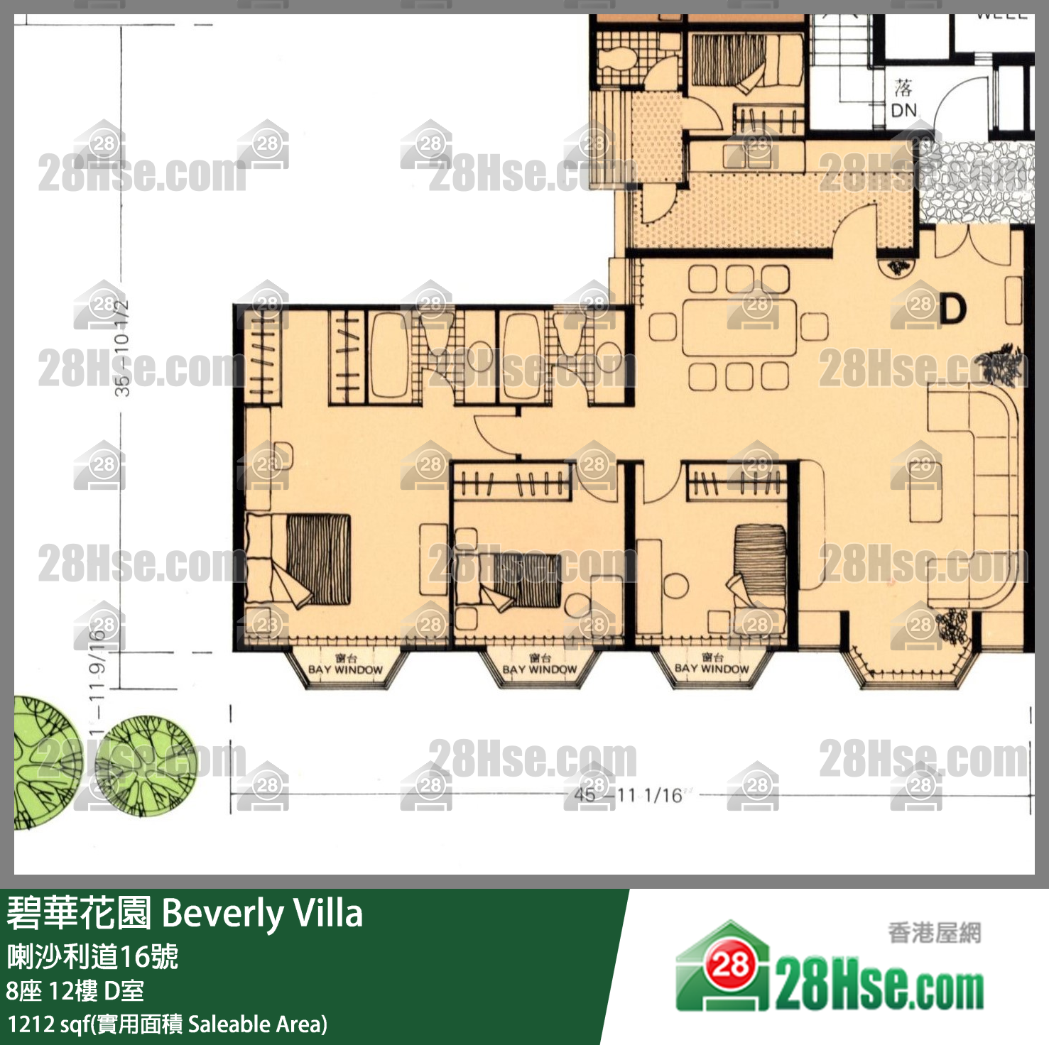 碧華花園 8座12樓 D室 平面圖