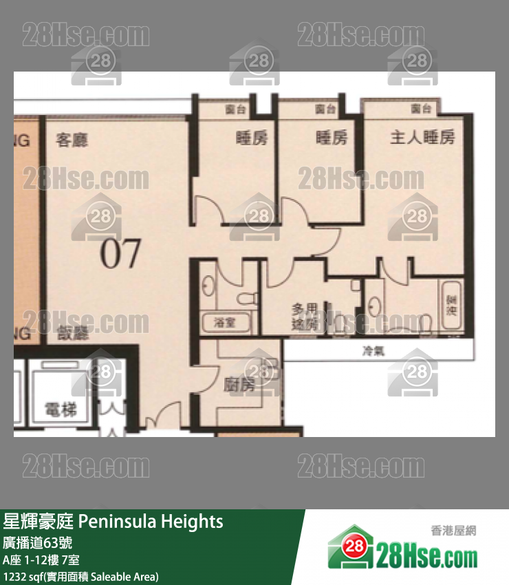 星辉豪庭 A座6楼 7室 平面图
