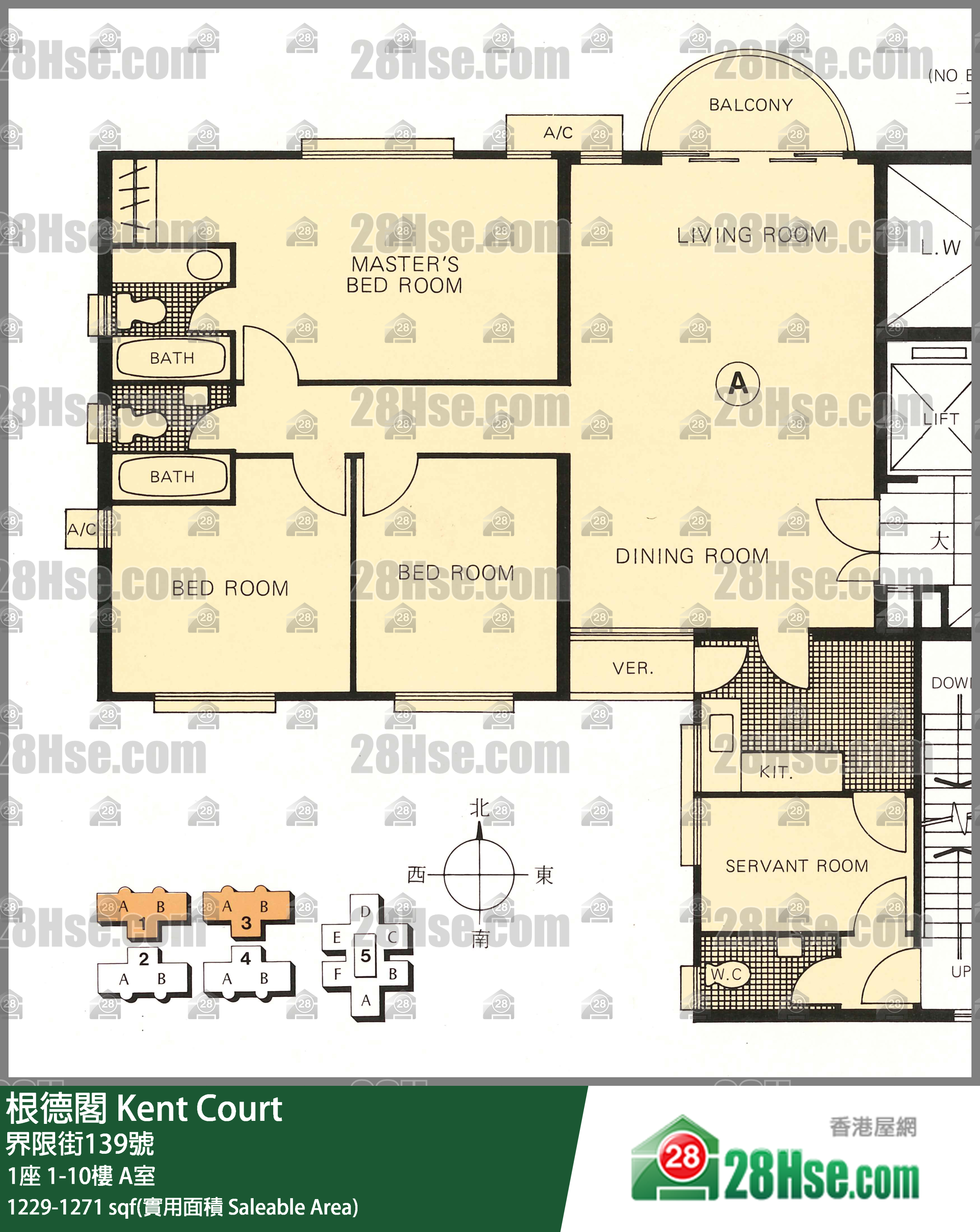 根德閣 1座 11樓 A室 平面圖