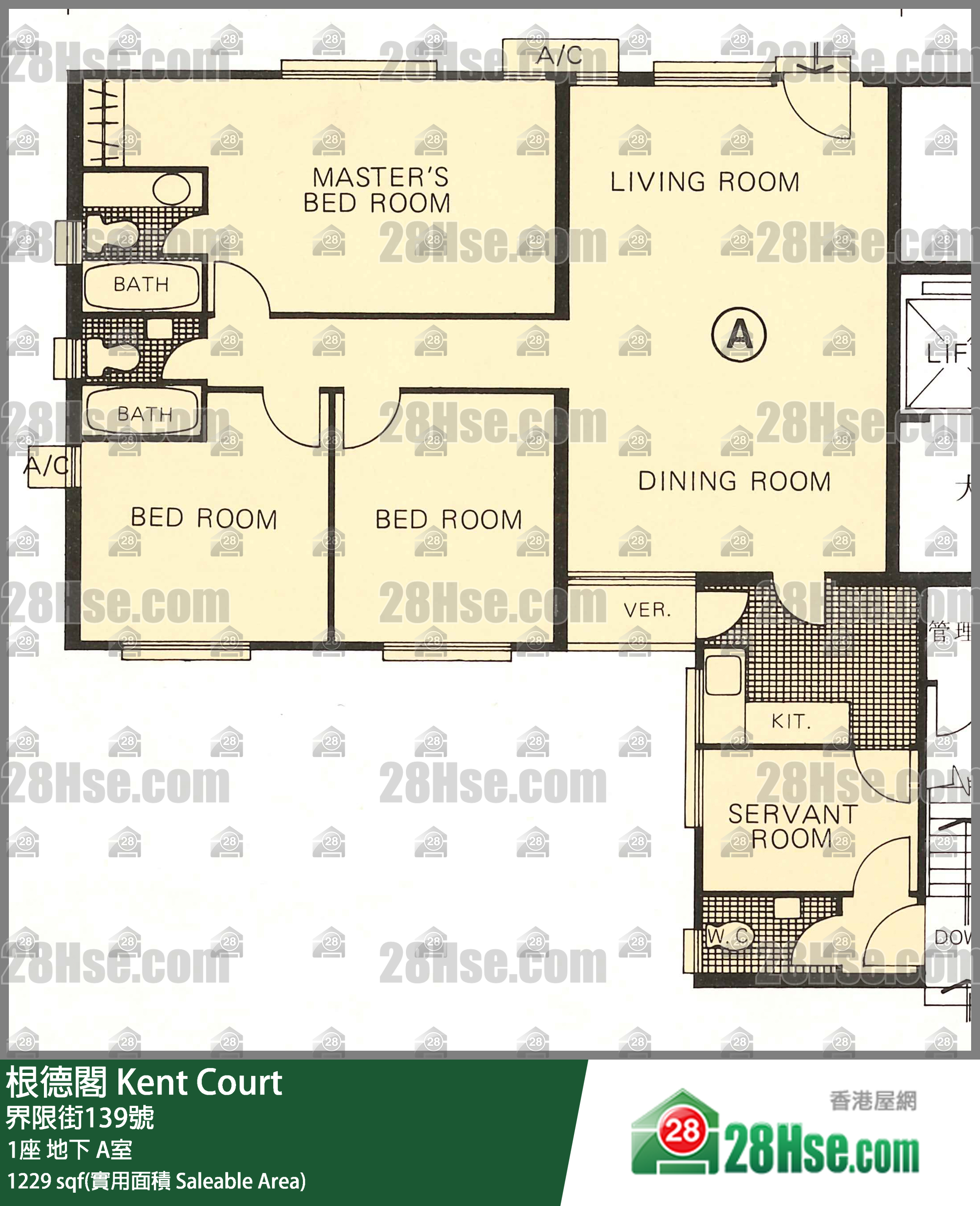 根德閣 1座 A室 平面圖