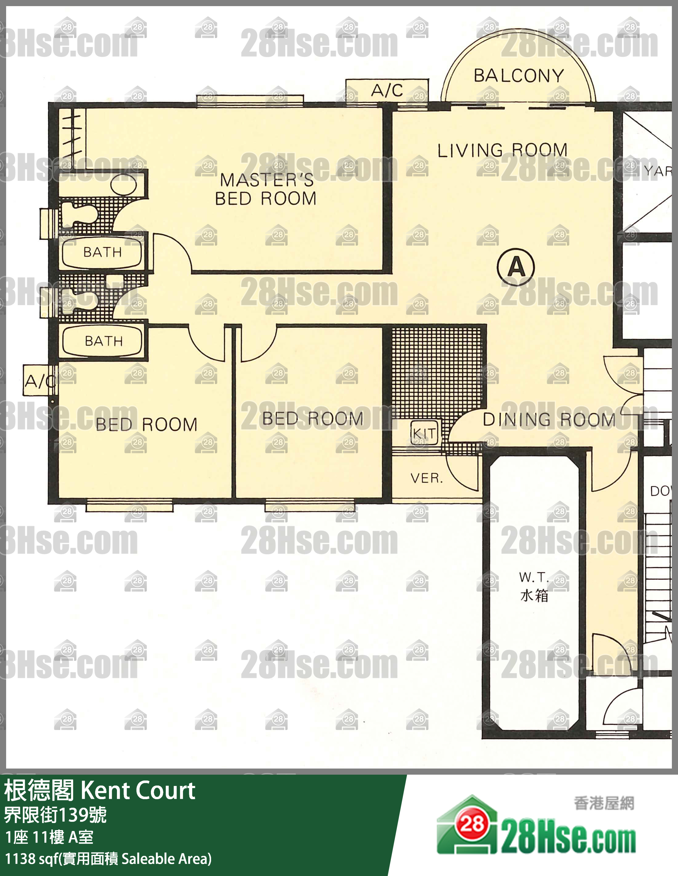 根德閣 1座11樓 A室 平面圖