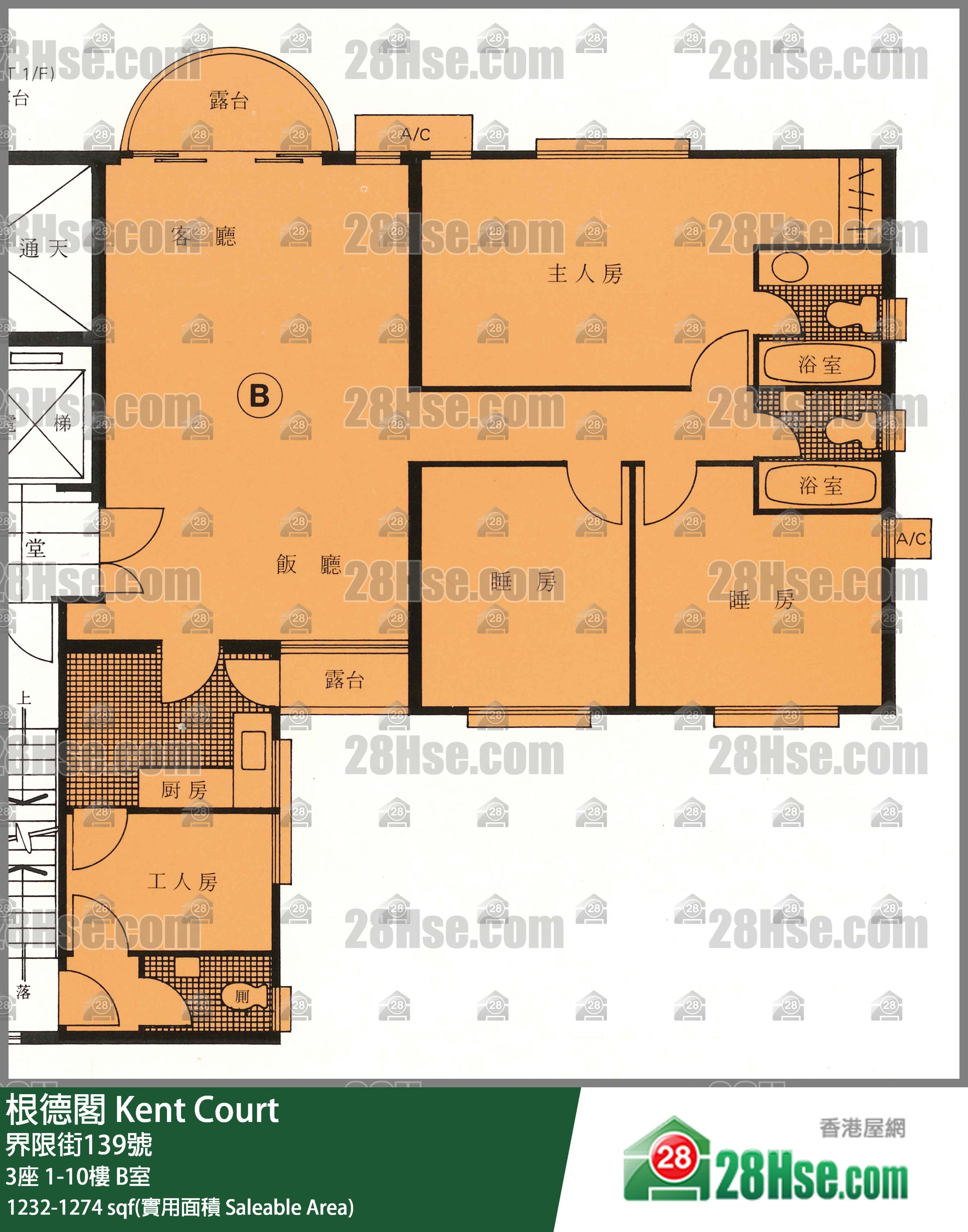 根德閣 3座10樓 B室 平面圖