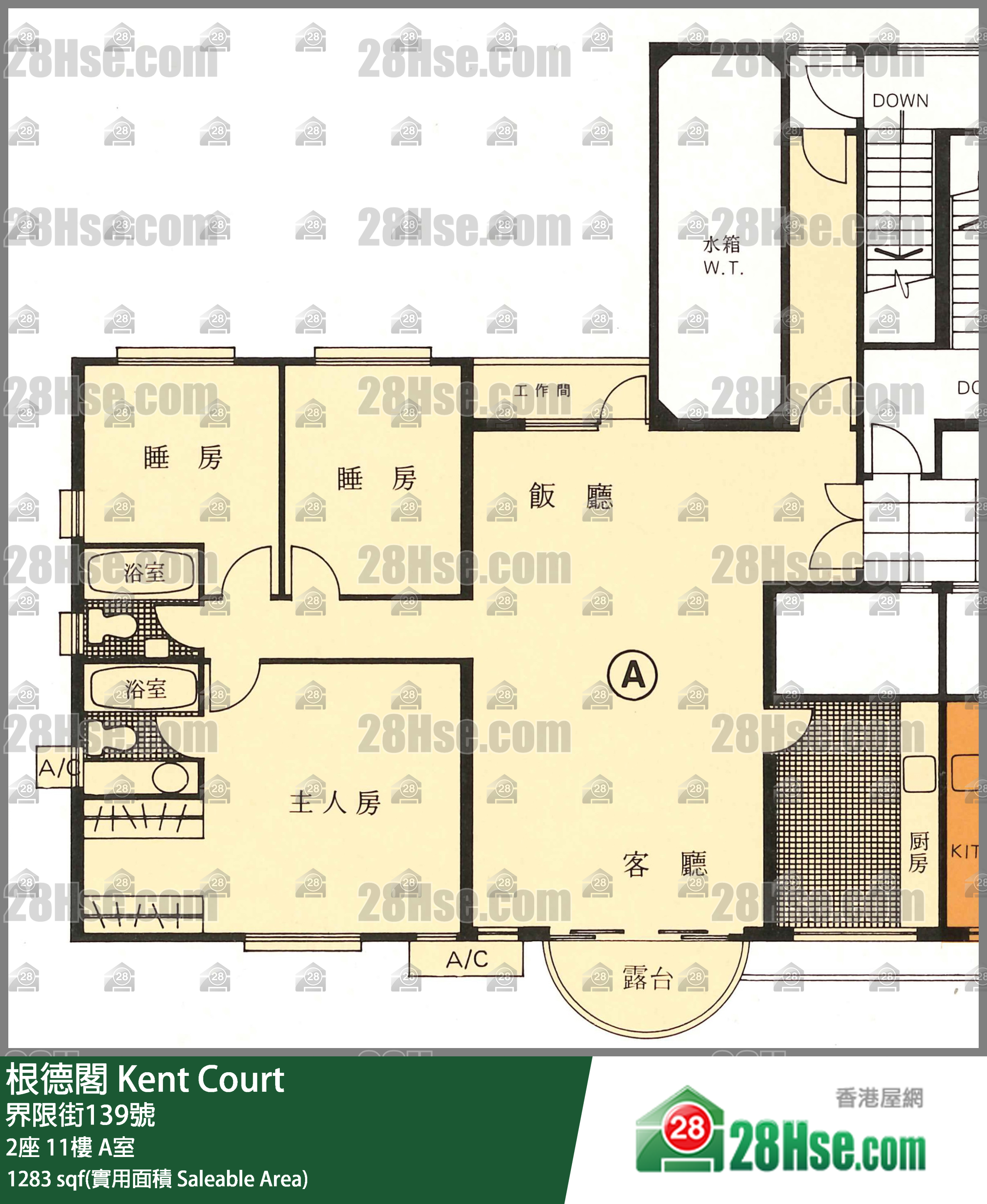 根德閣 2座11樓 A室 平面圖