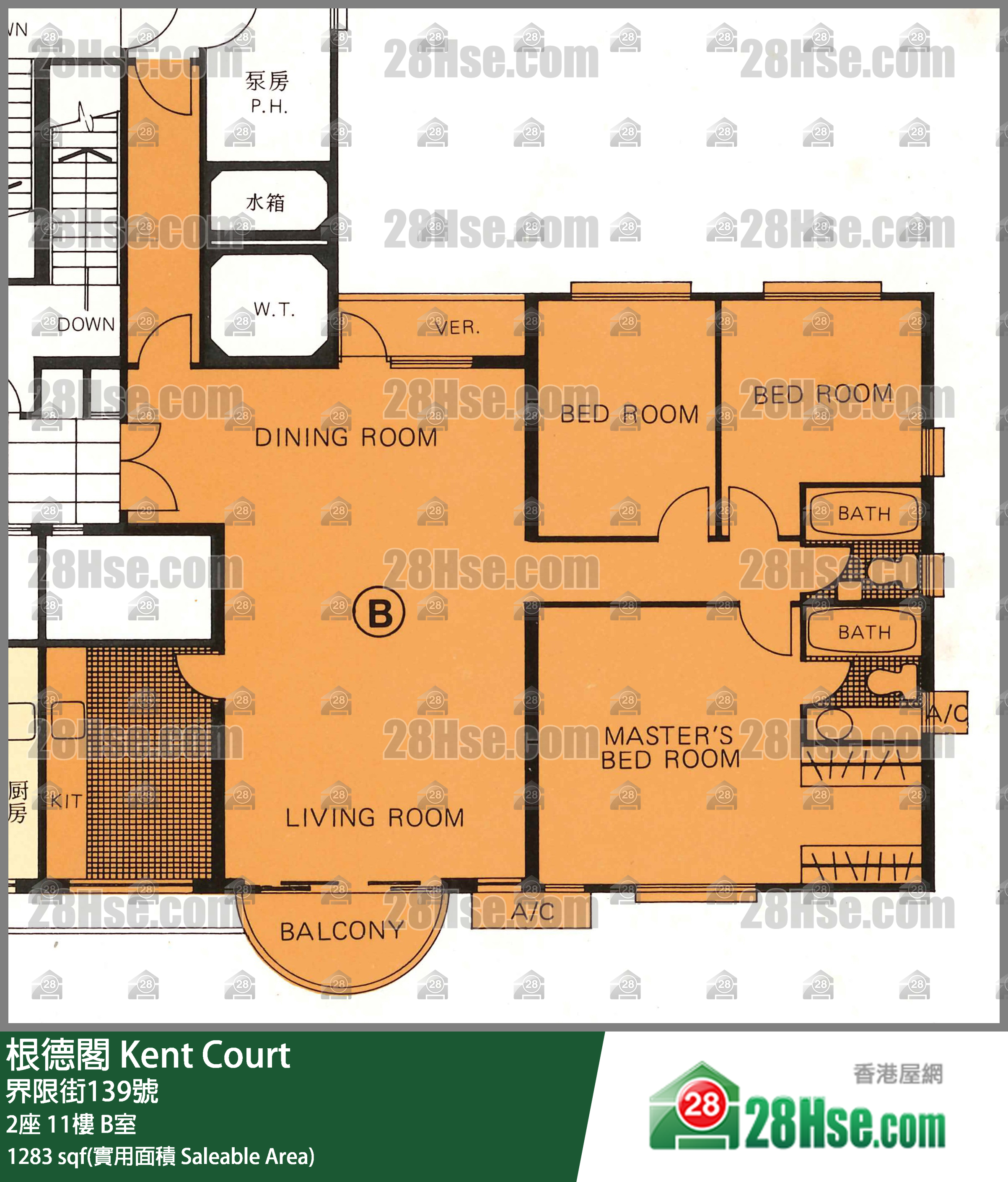 根德閣 2座11樓 B室 平面圖