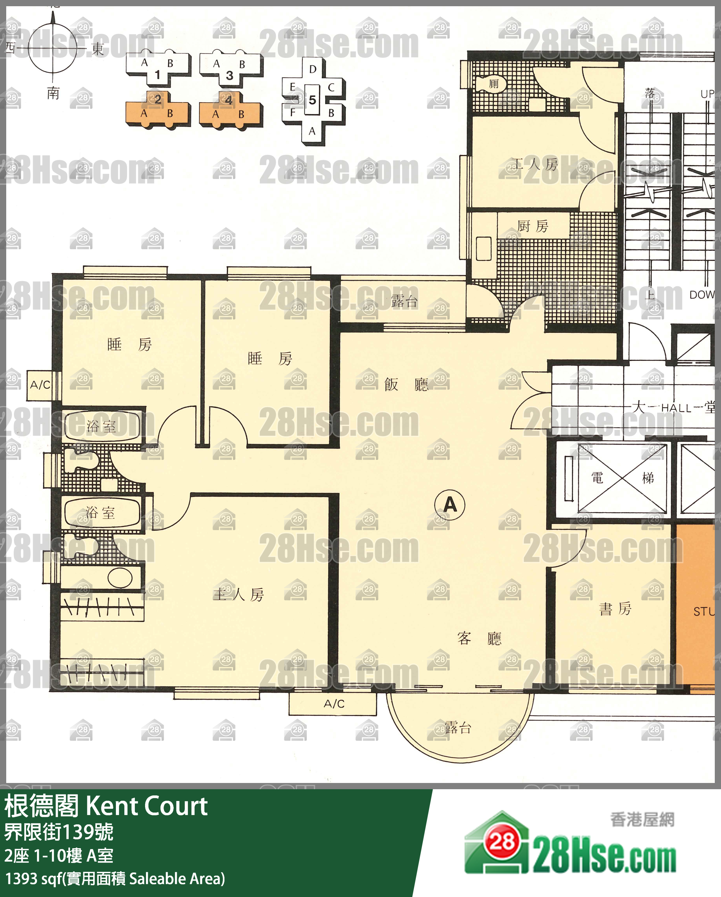 根德閣 2座7樓 A室 平面圖