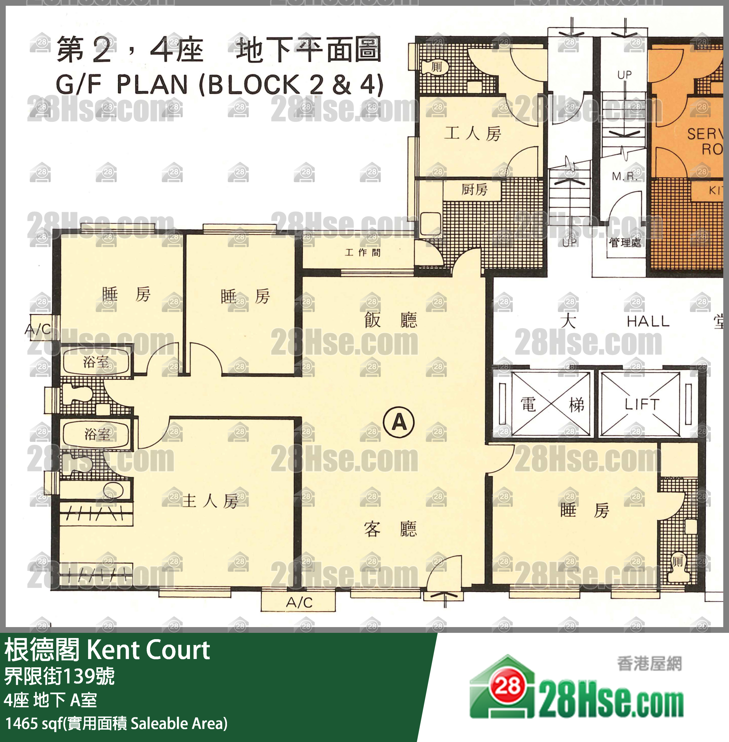 根德閣 4座地下 A室 平面圖