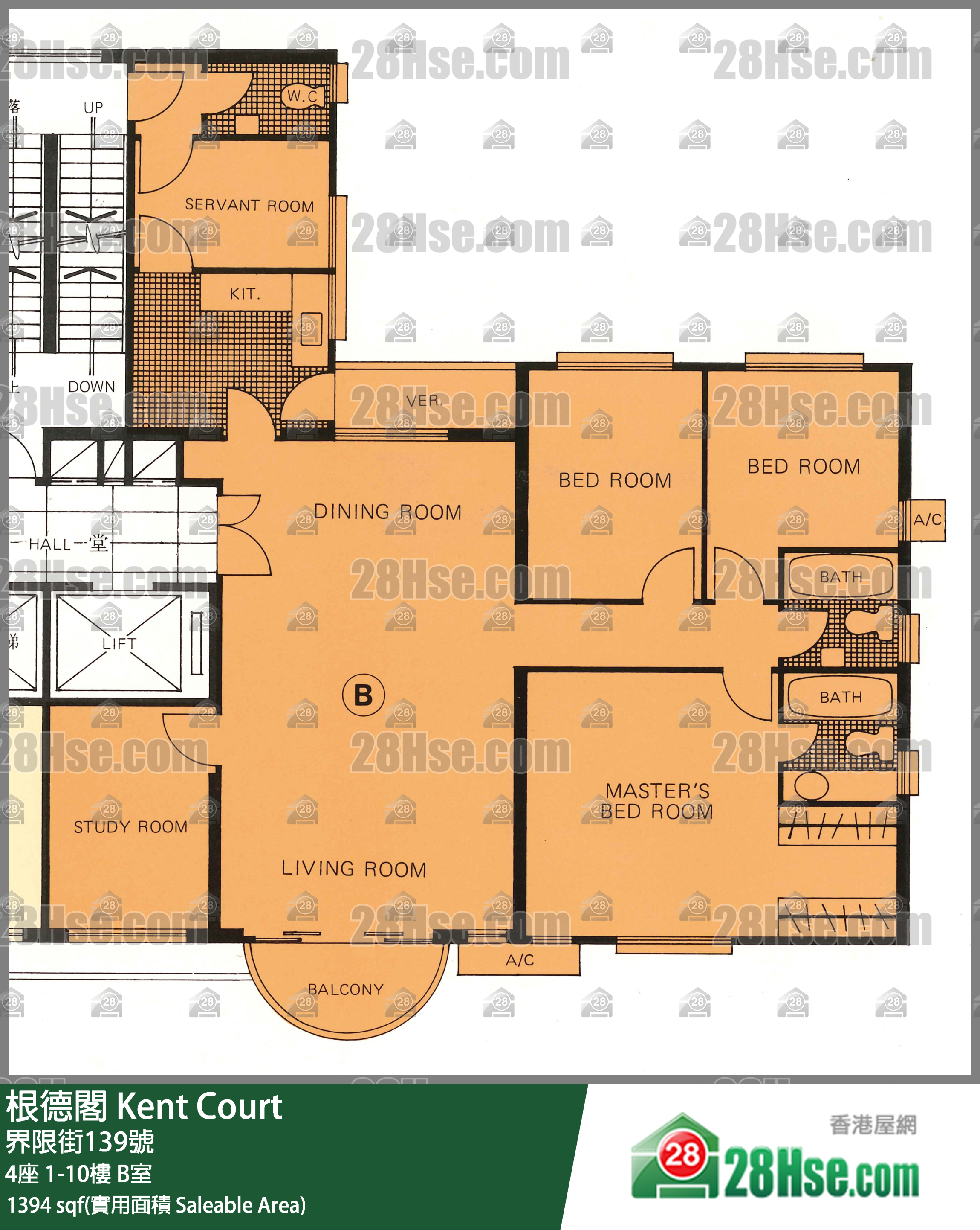 根德閣 4座2樓 B室 平面圖