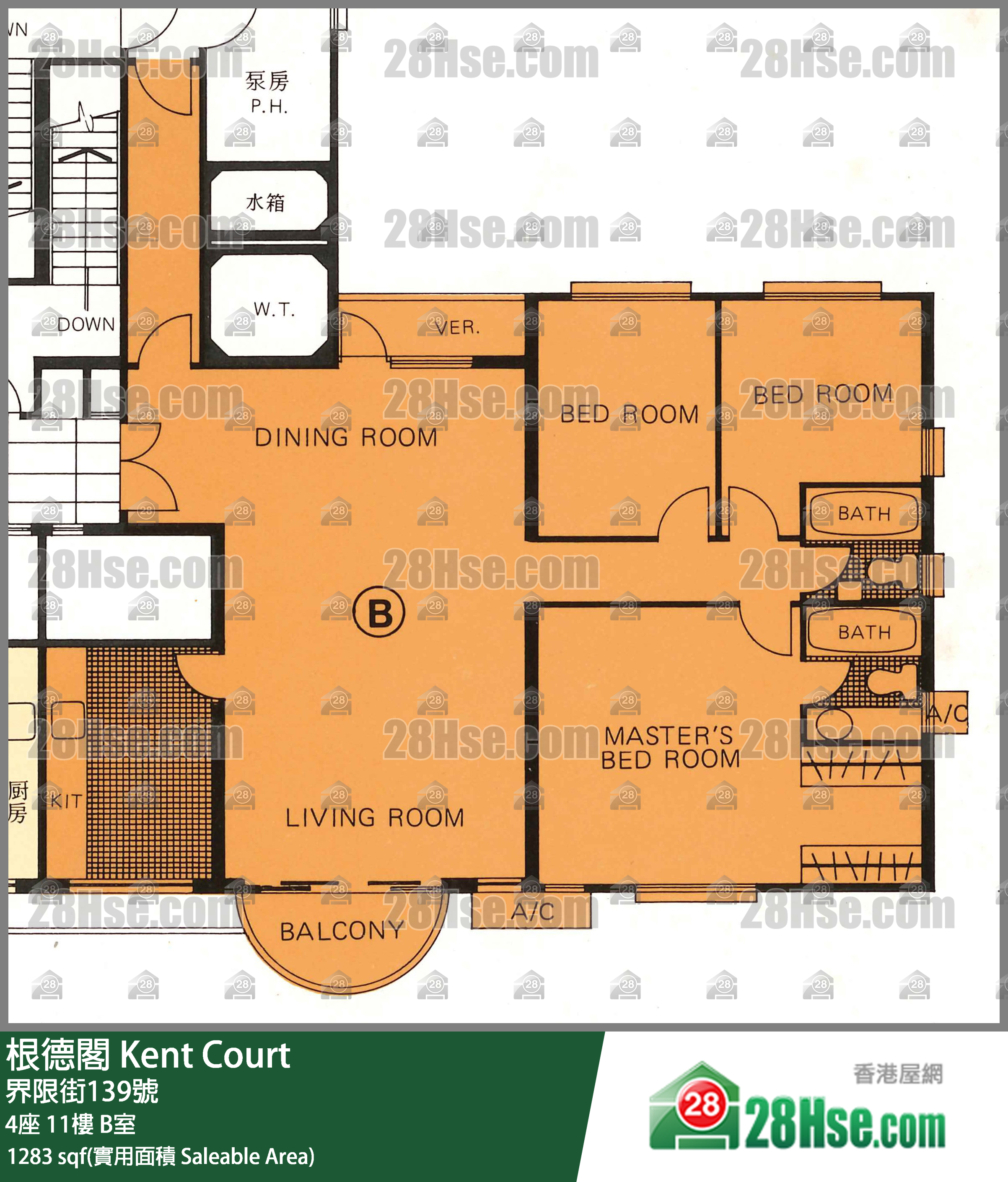 根德閣 4座11樓 B室 平面圖