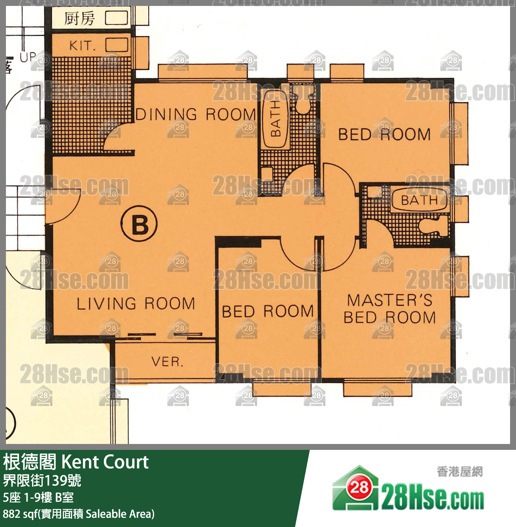 根德閣 5座5樓 B室 平面圖