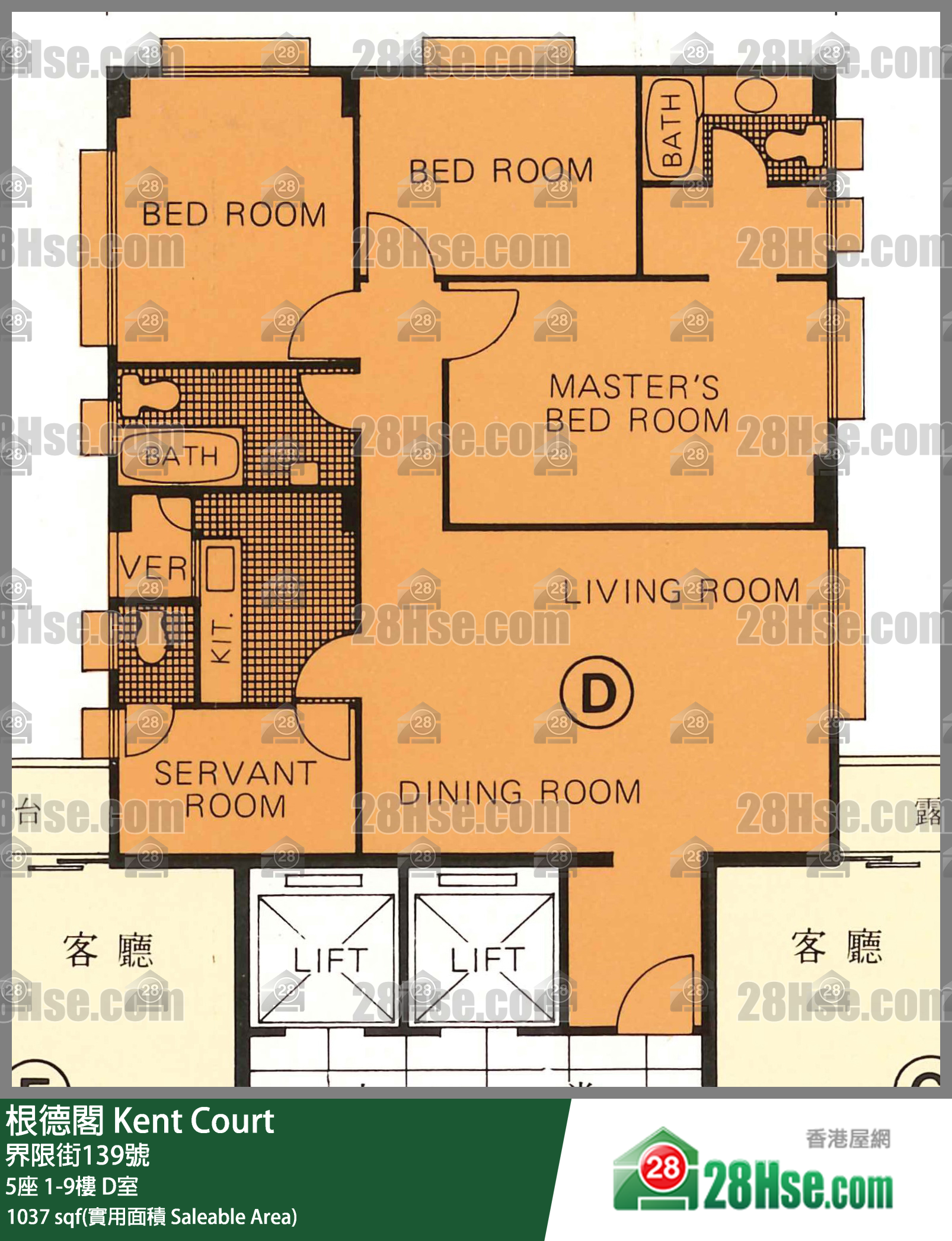根德閣 5座5樓 D室 平面圖
