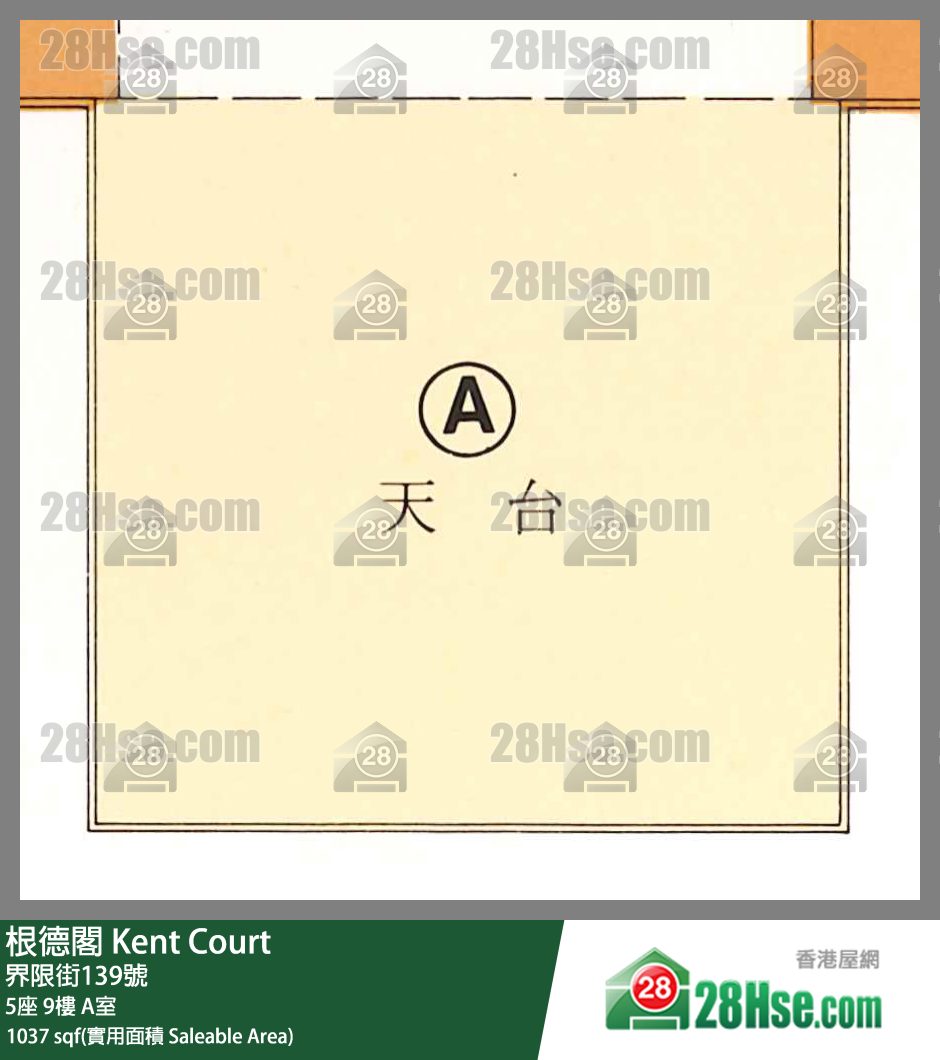 根德閣 5座9樓 A室 平面圖