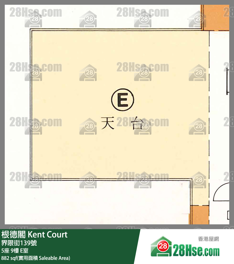 根德閣 5座9樓 E室 平面圖