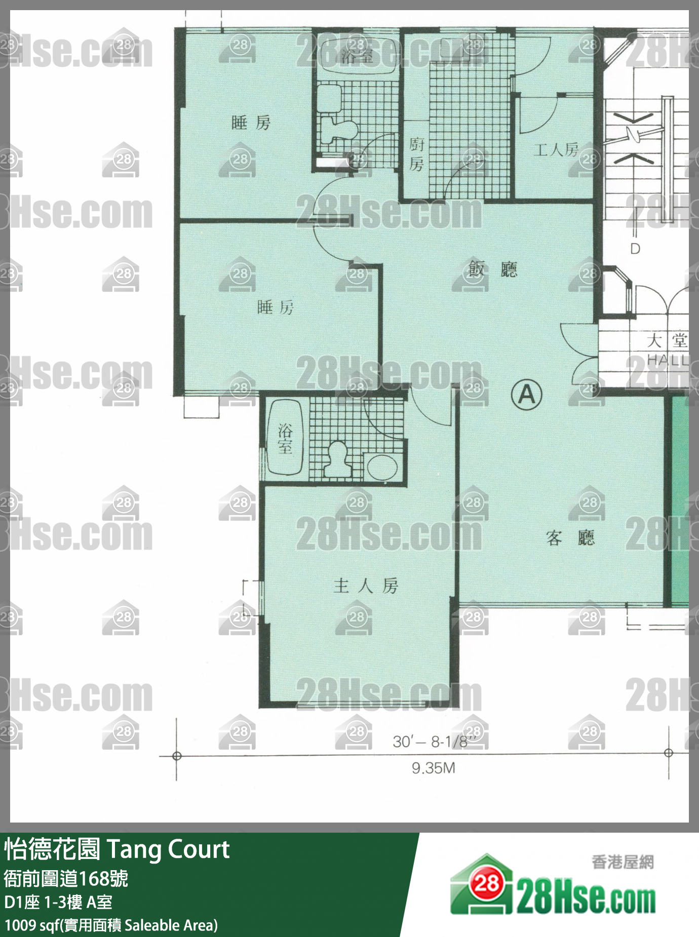 怡德花園 D1座1樓 A室 平面圖