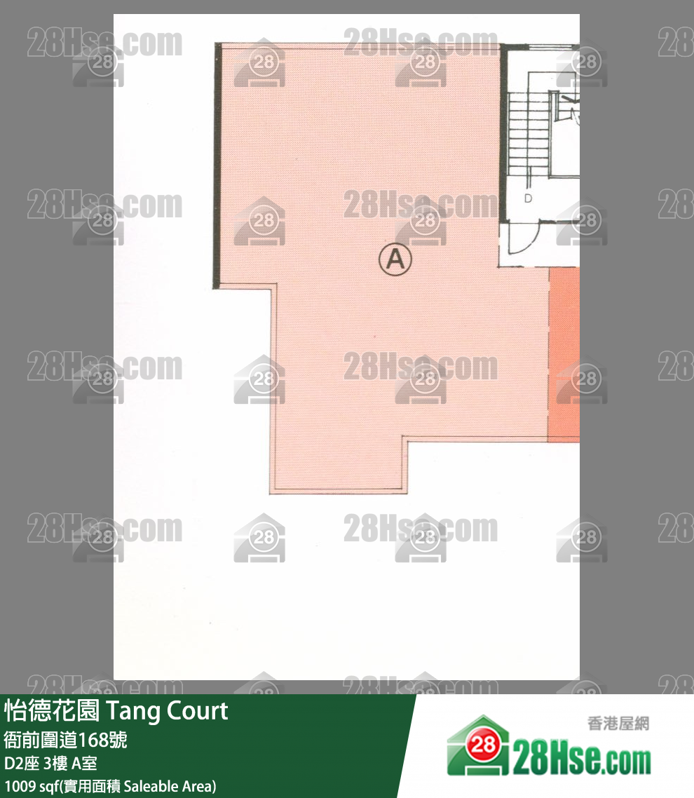 怡德花園 D2座3樓 A室 平面圖