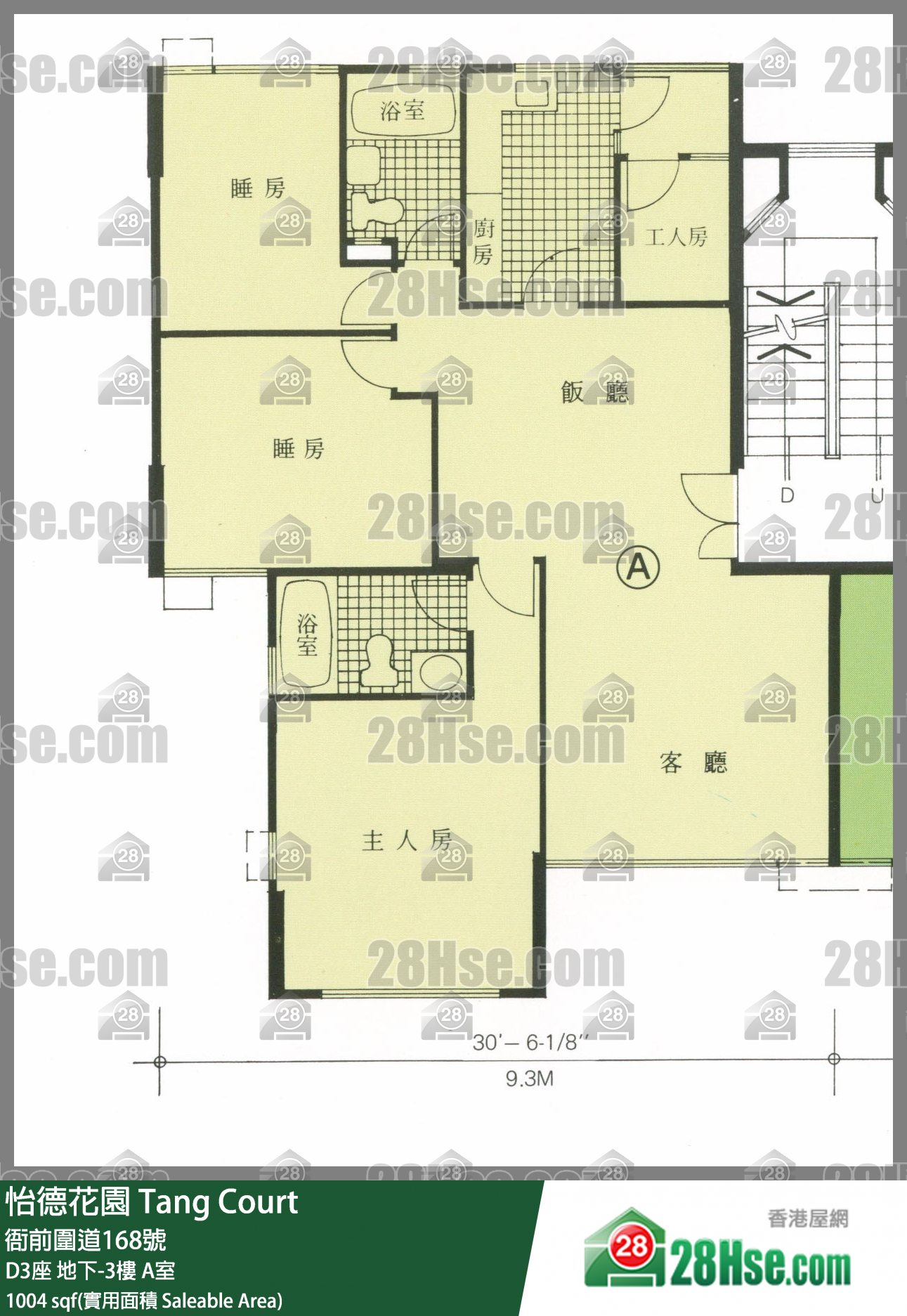 怡德花园 D3座 1楼 A室 平面图