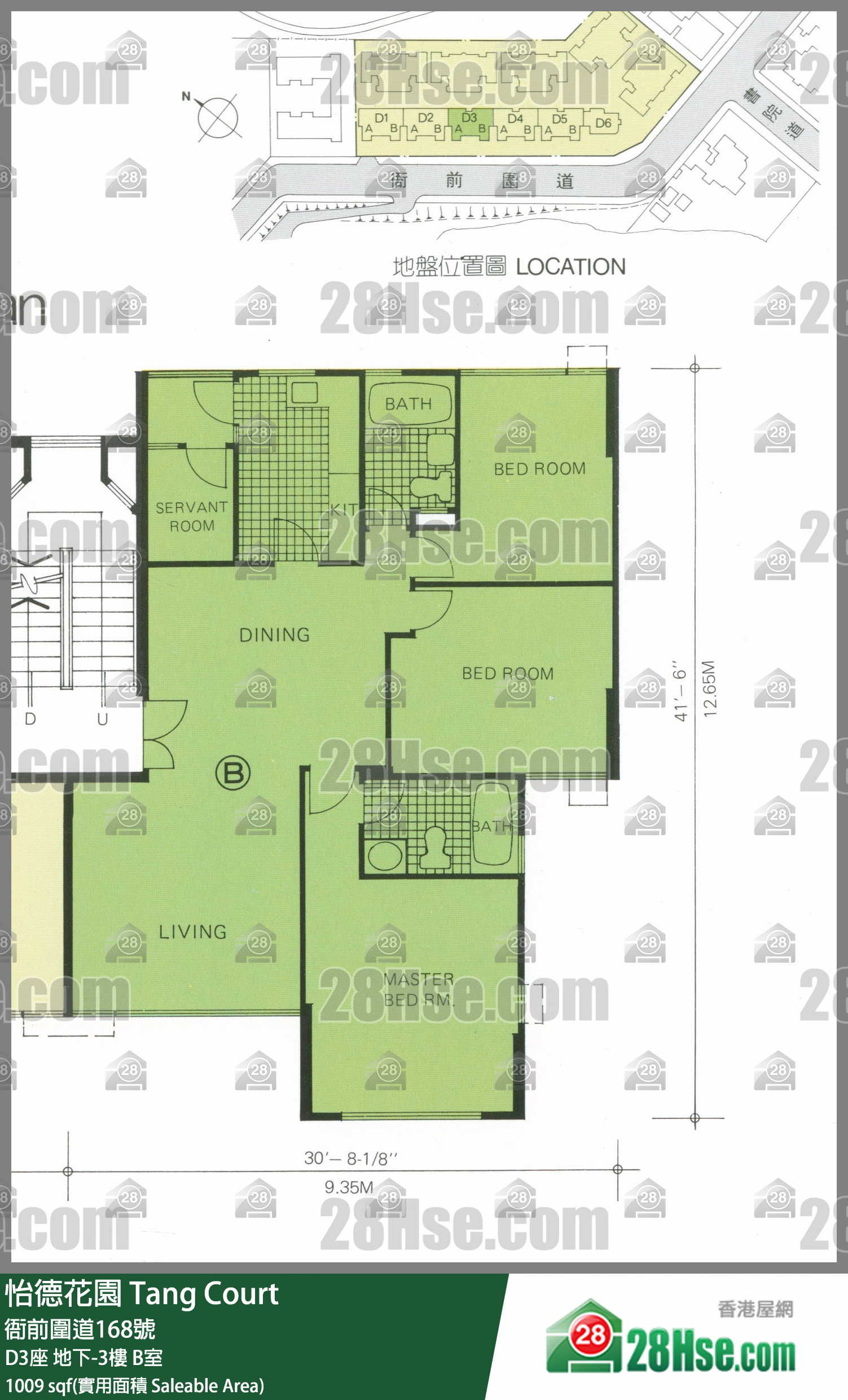 怡德花園 D3座 B室 平面圖