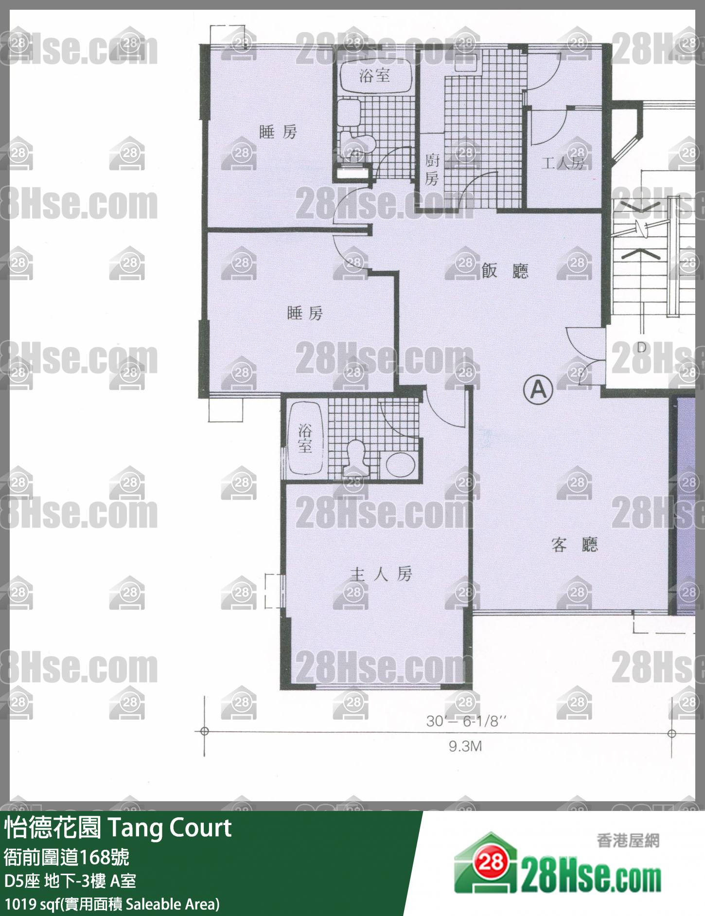 怡德花园 D5座地下 A室 平面图