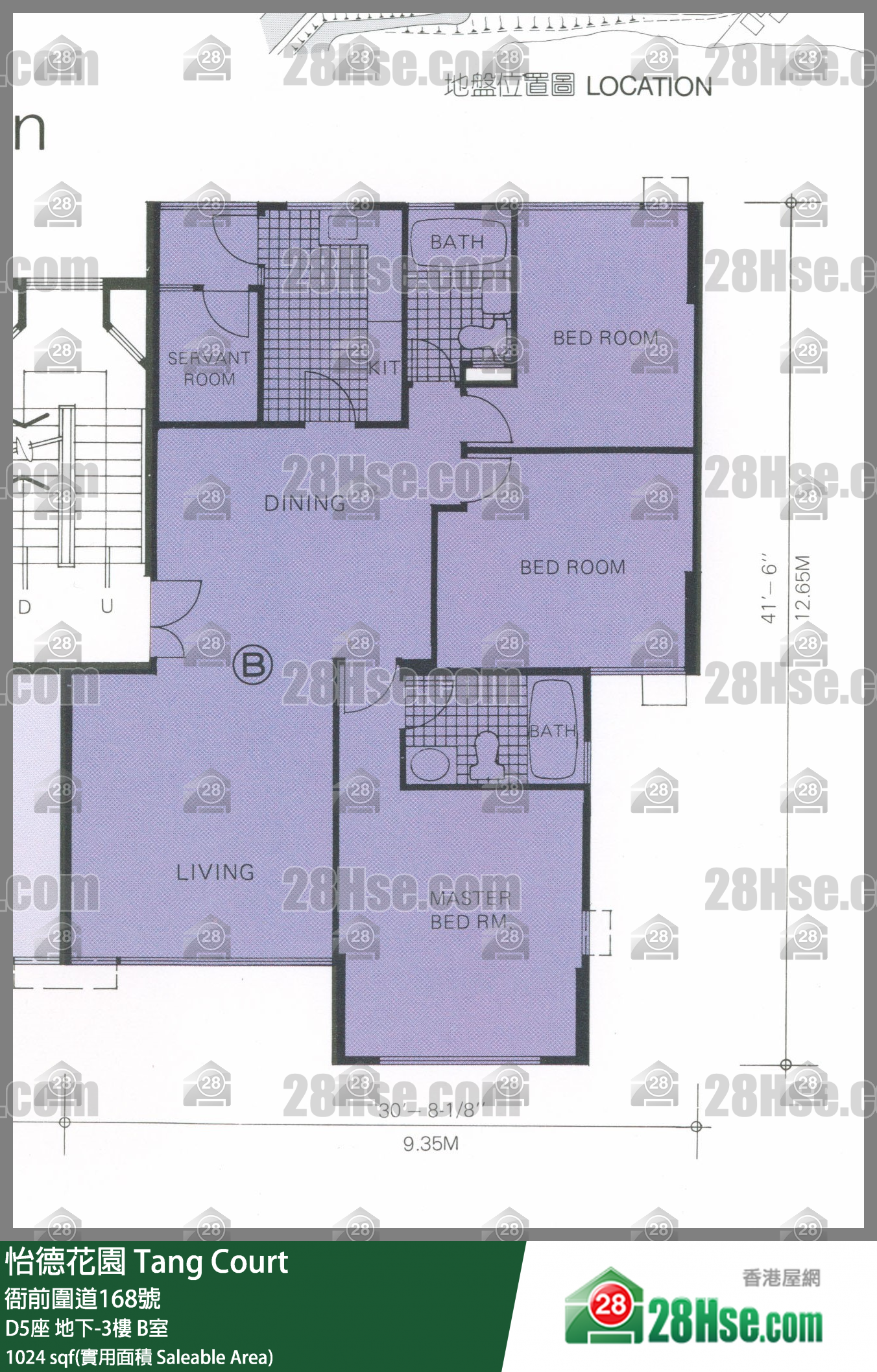 怡德花园 D5座 3楼 B室 平面图