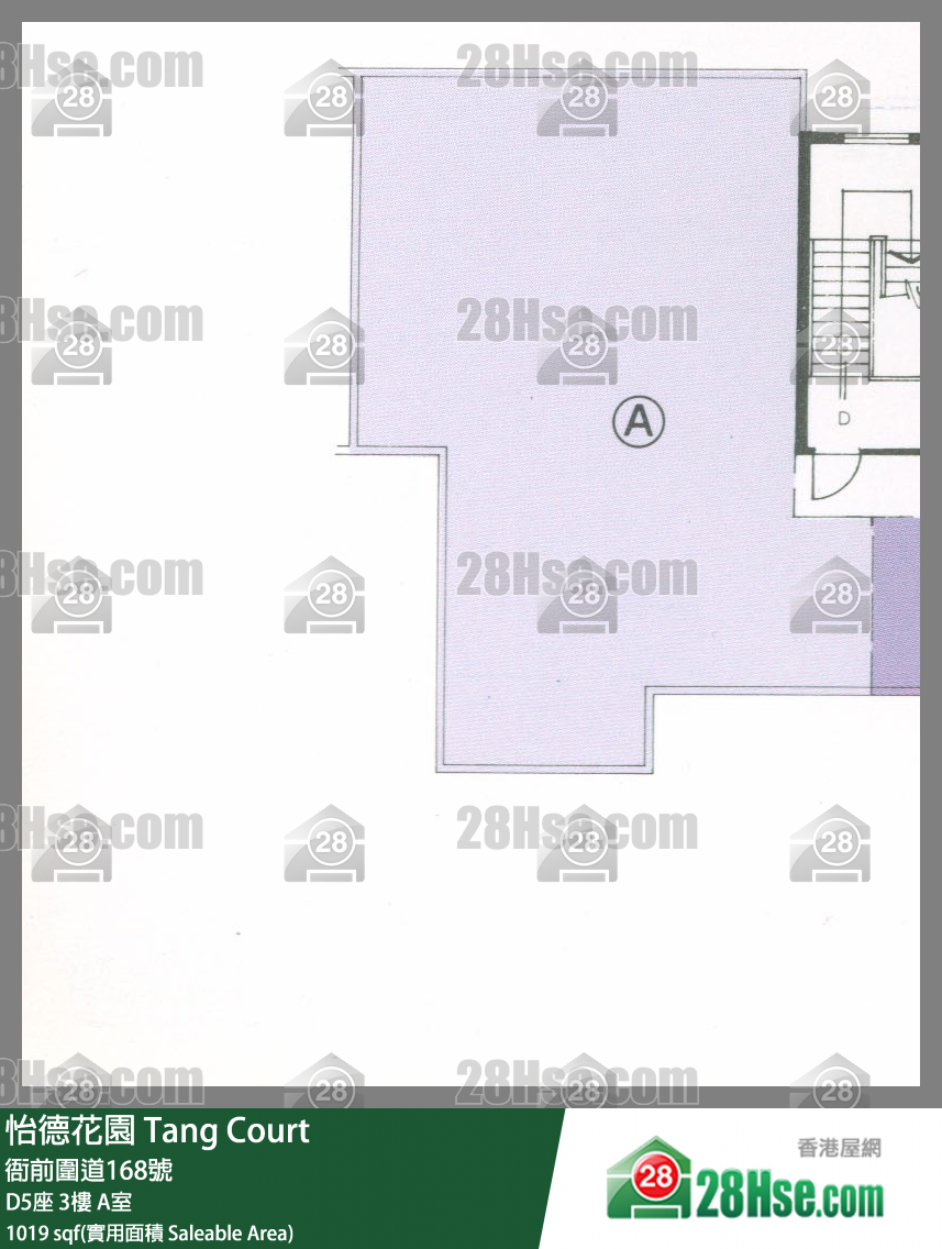 Tang Court,  Flat A, 3/f, Block D5 FloorPlan