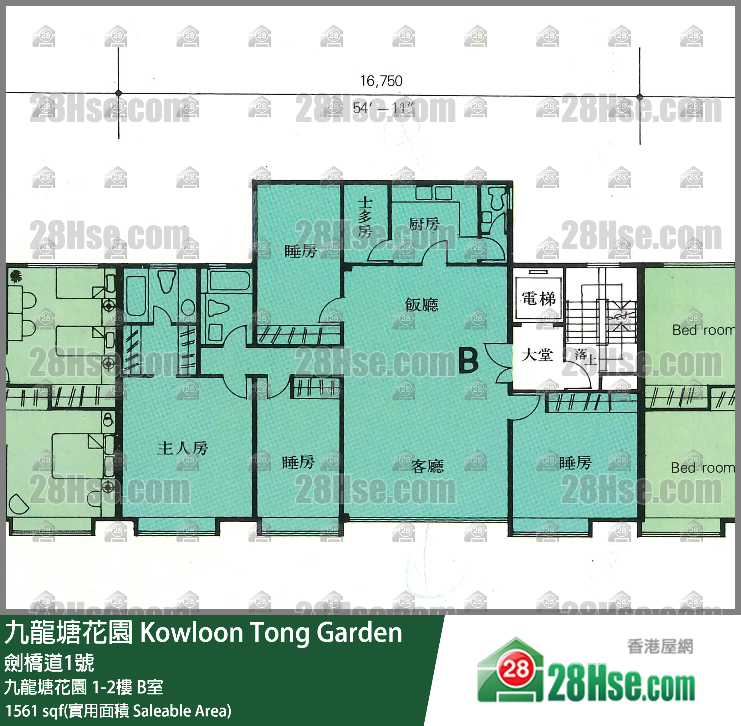 九龍塘花園 九龍塘花園2樓 B室 平面圖