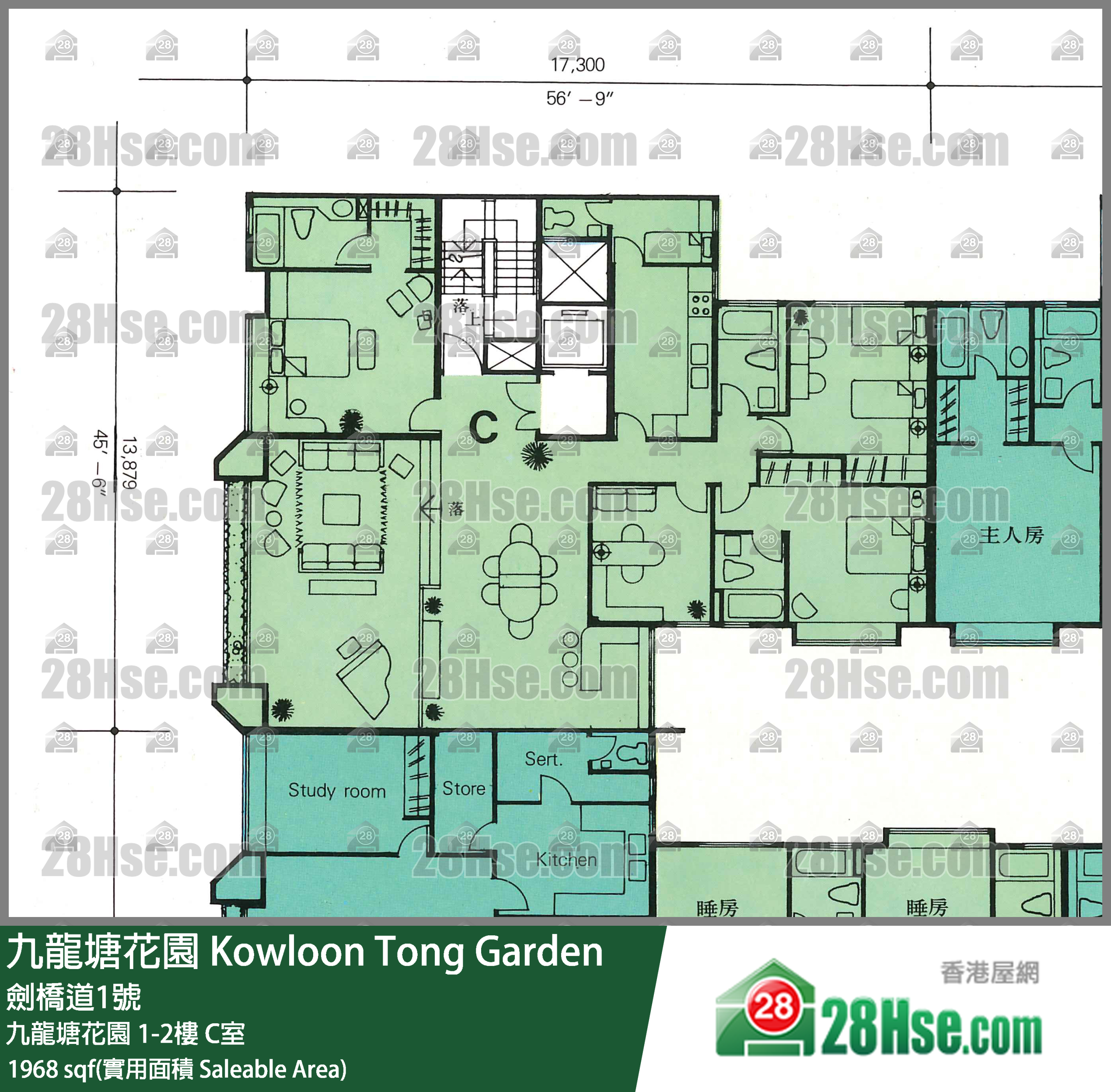 九龍塘花園 九龍塘花園2樓 C室 平面圖
