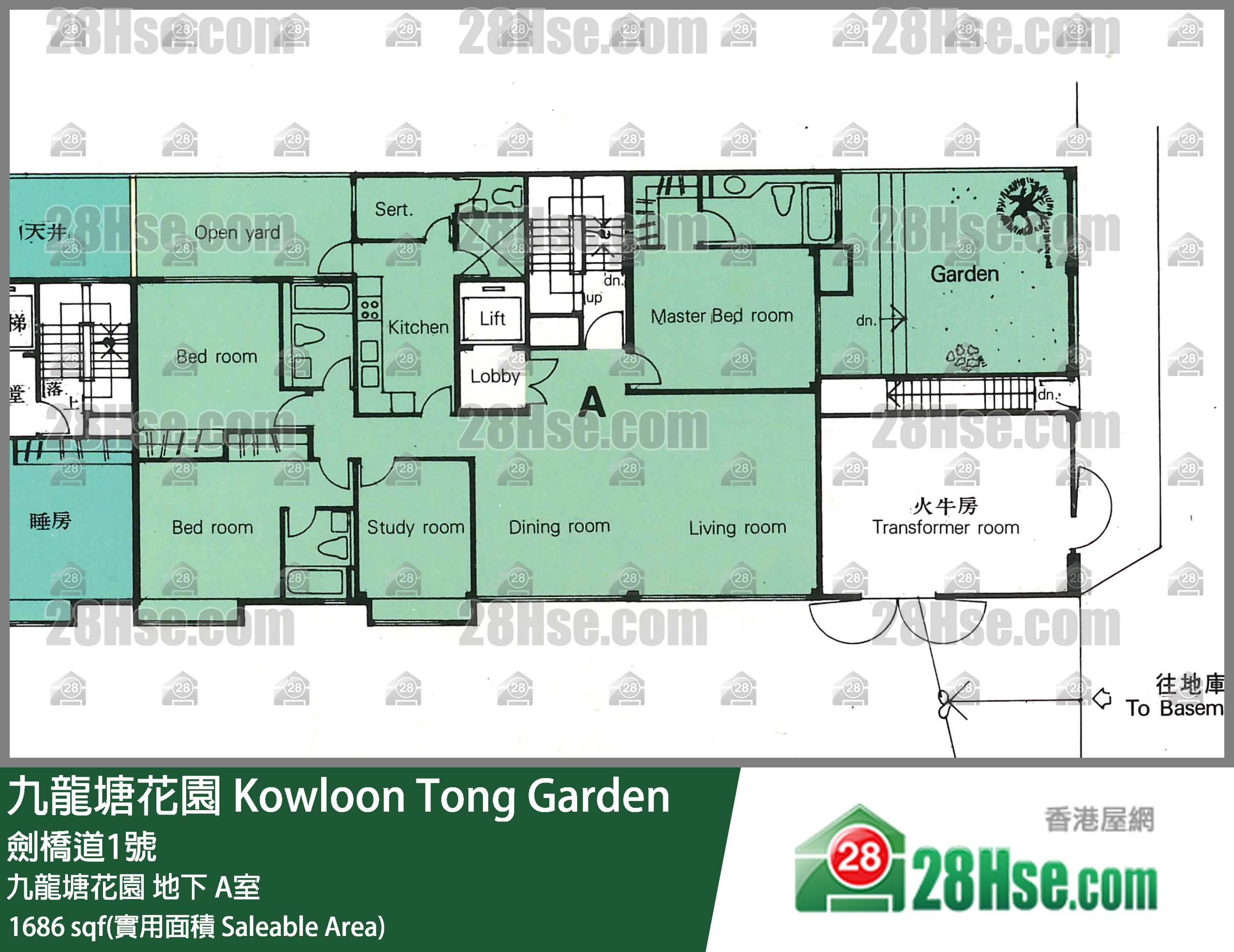 九龍塘花園 九龍塘花園地下 A室 平面圖