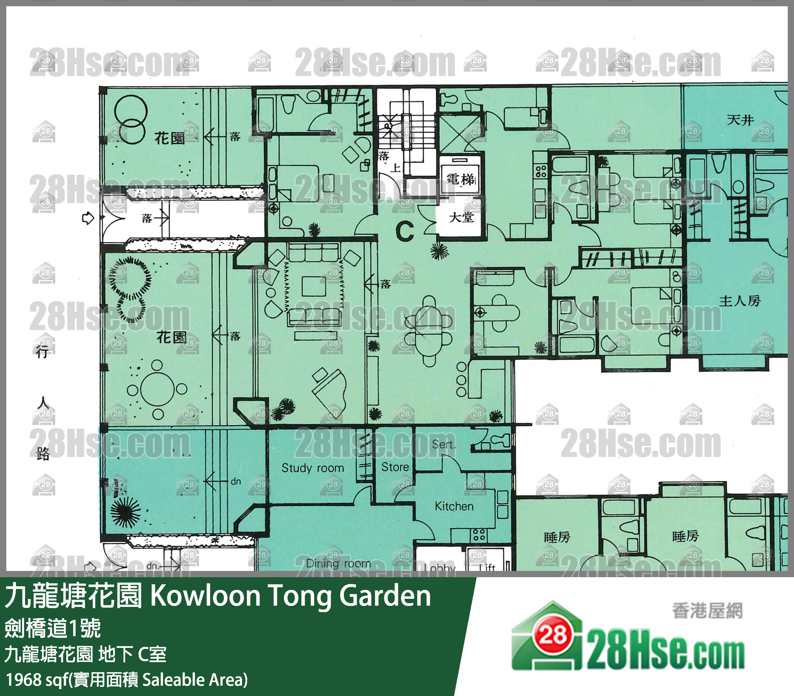 九龍塘花園 九龍塘花園 C室 平面圖