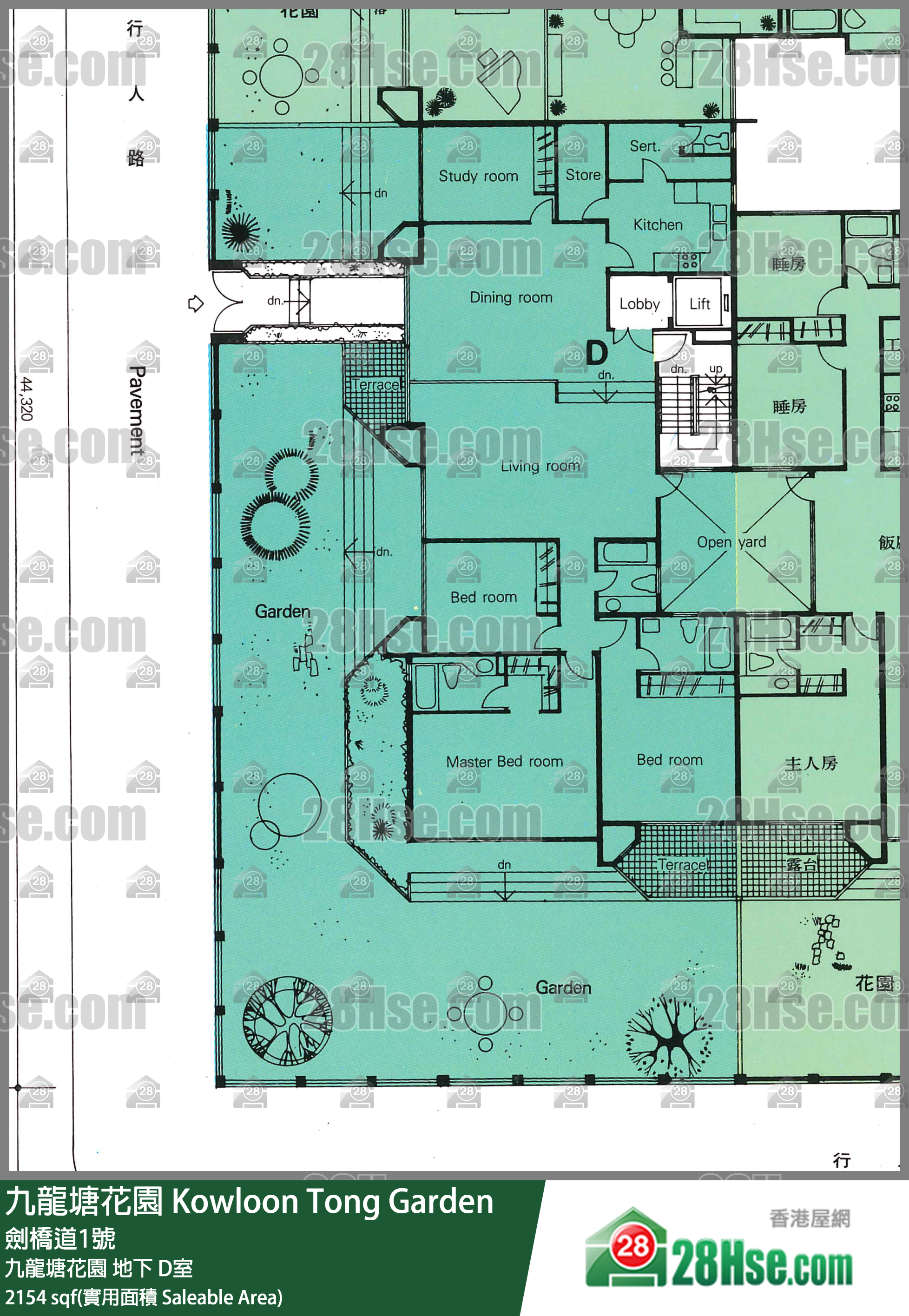 九龍塘花園 九龍塘花園地下 D室 平面圖