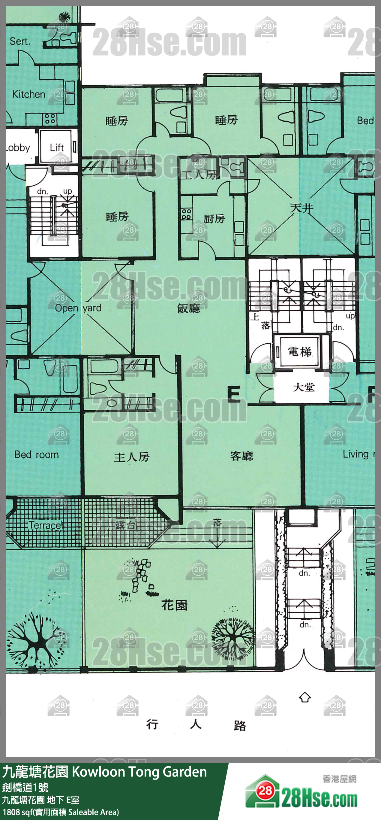 九龍塘花園 九龍塘花園地下 E室 平面圖
