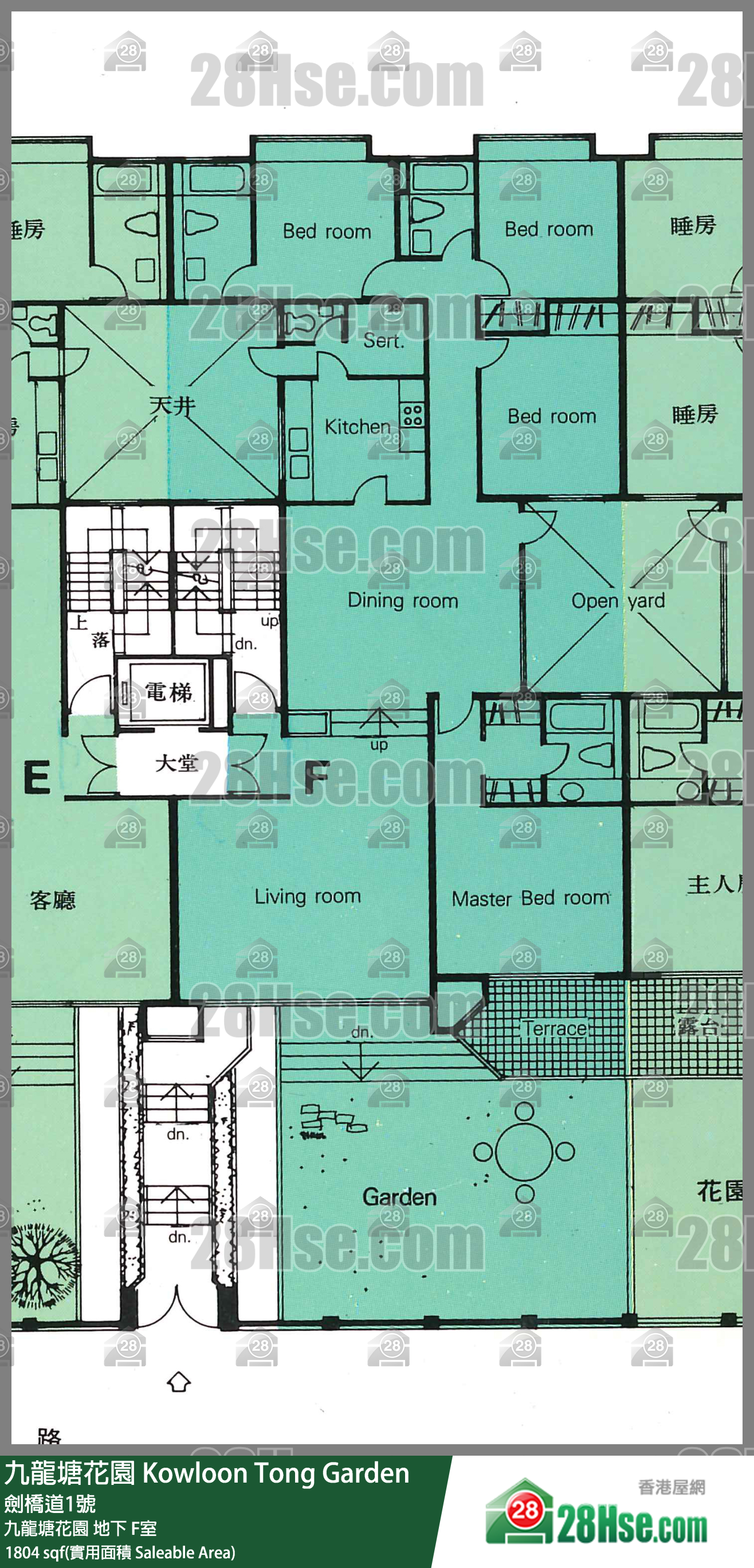 九龍塘花園 九龍塘花園 F室 平面圖
