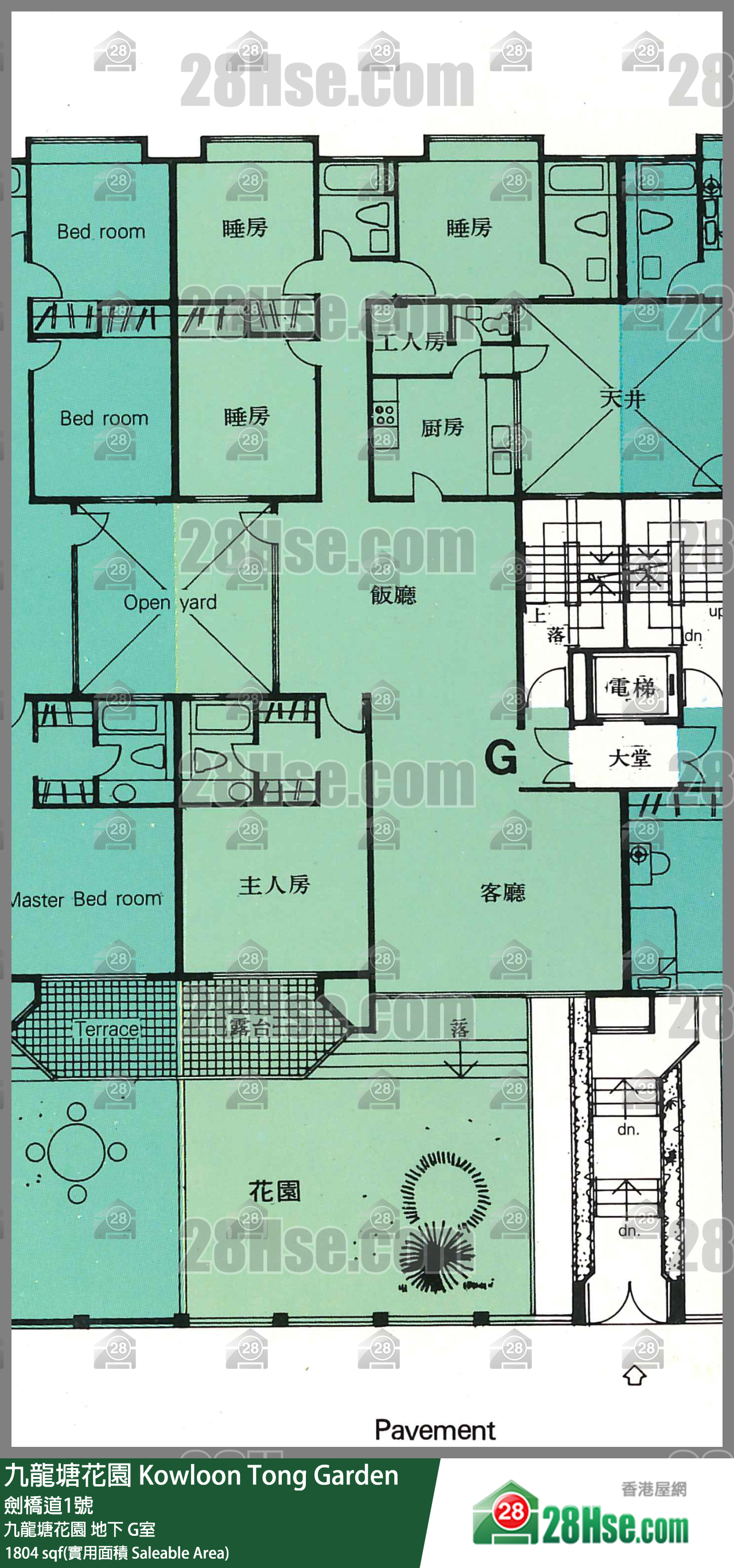 九龍塘花園 九龍塘花園地下 G室 平面圖