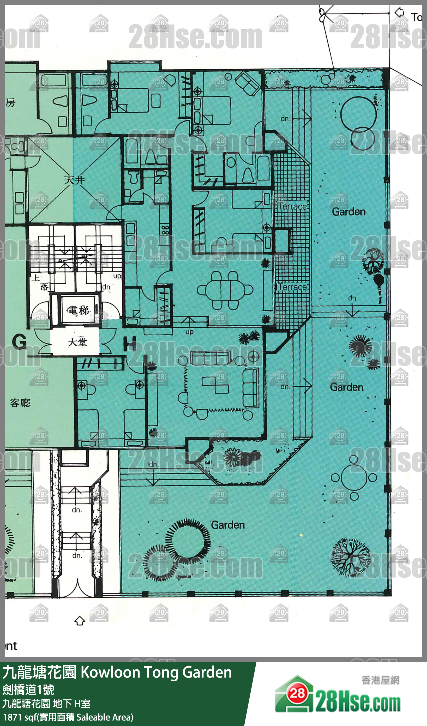 九龍塘花園 九龍塘花園 H室 平面圖