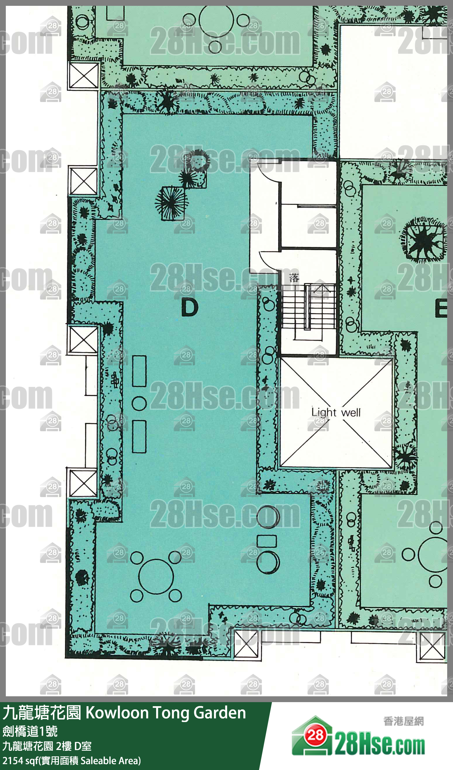 九龍塘花園 九龍塘花園2樓 D室 平面圖