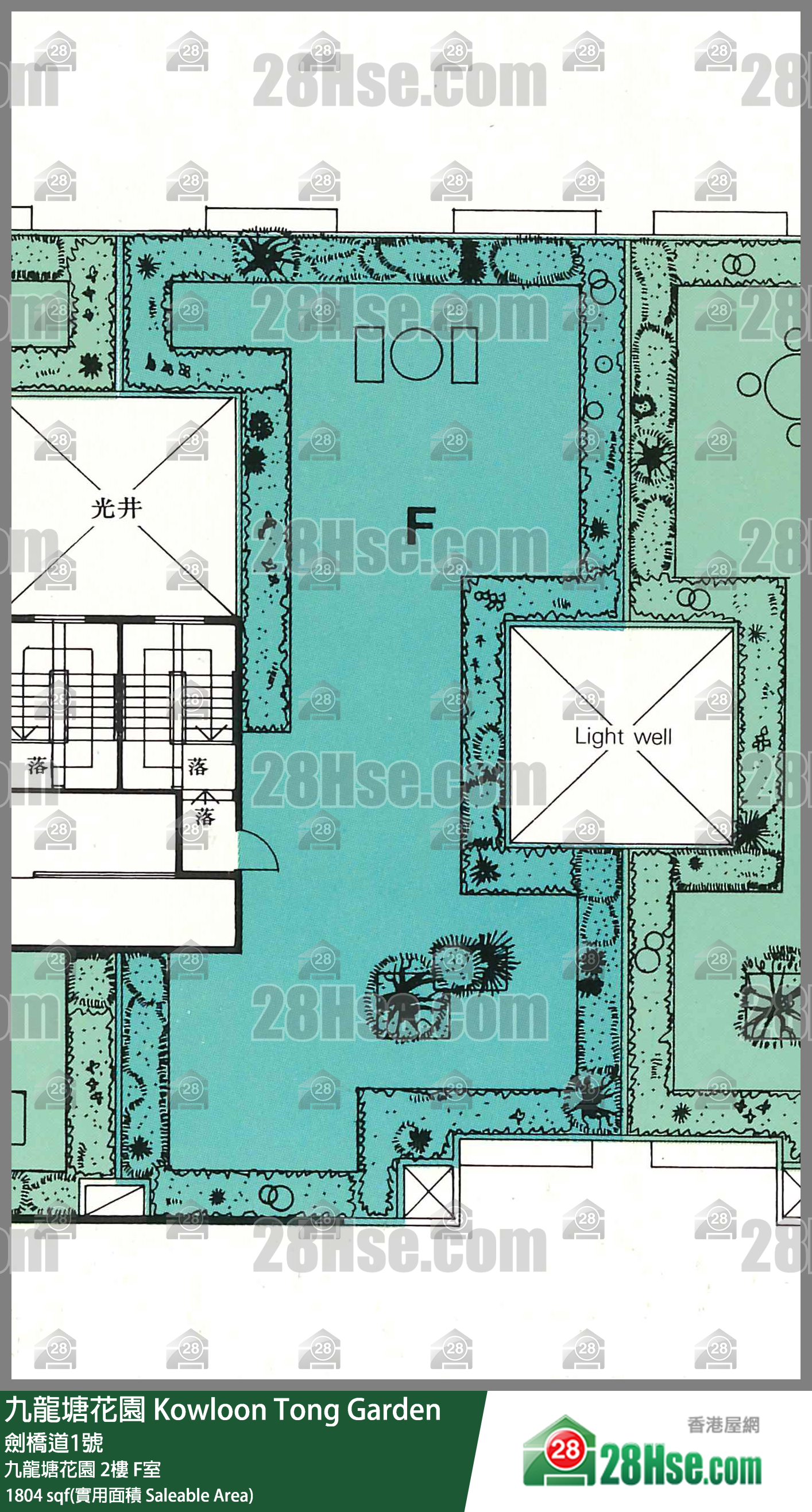 九龍塘花園 九龍塘花園2樓 F室 平面圖