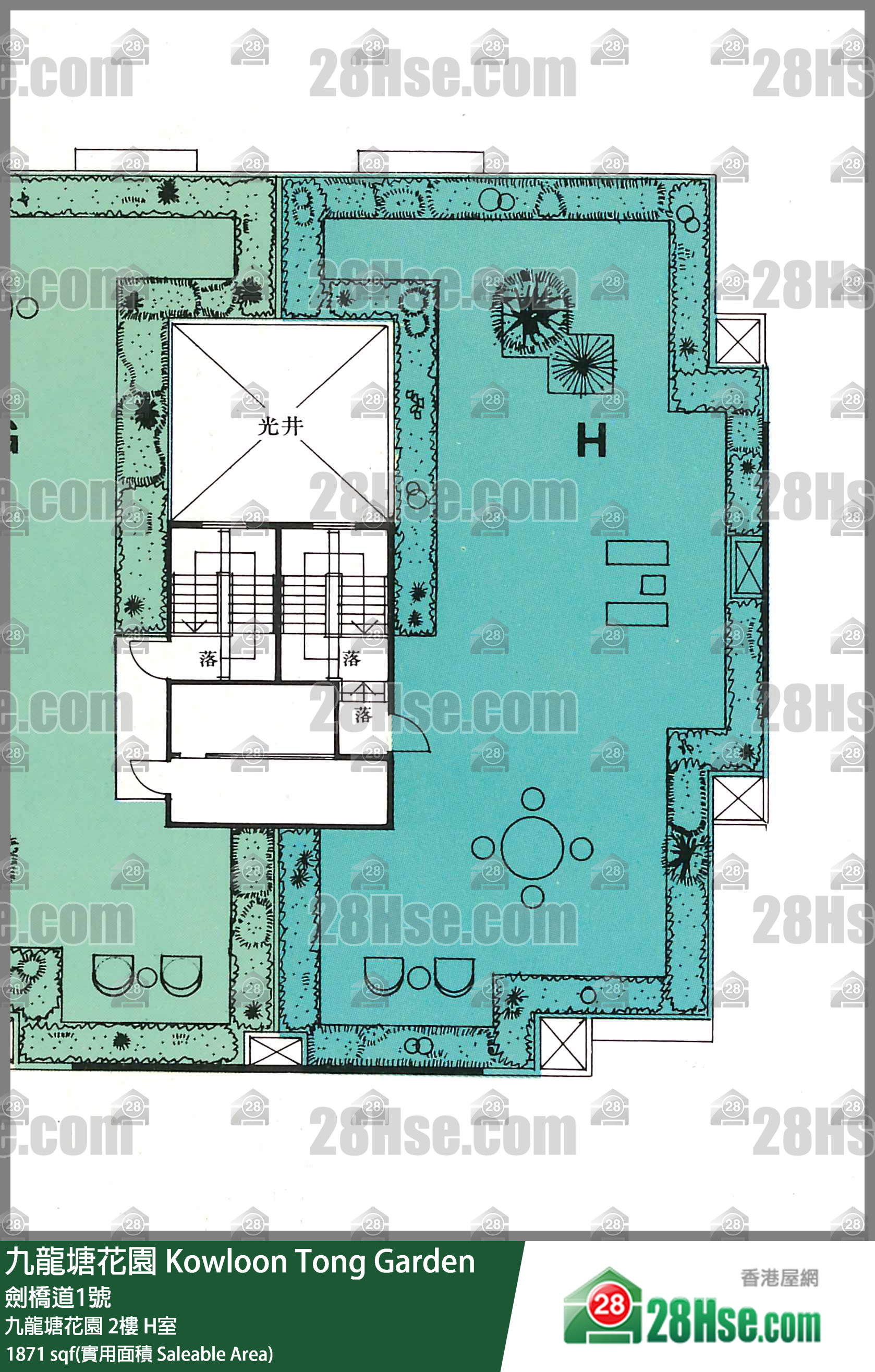 九龍塘花園 九龍塘花園2樓 H室 平面圖