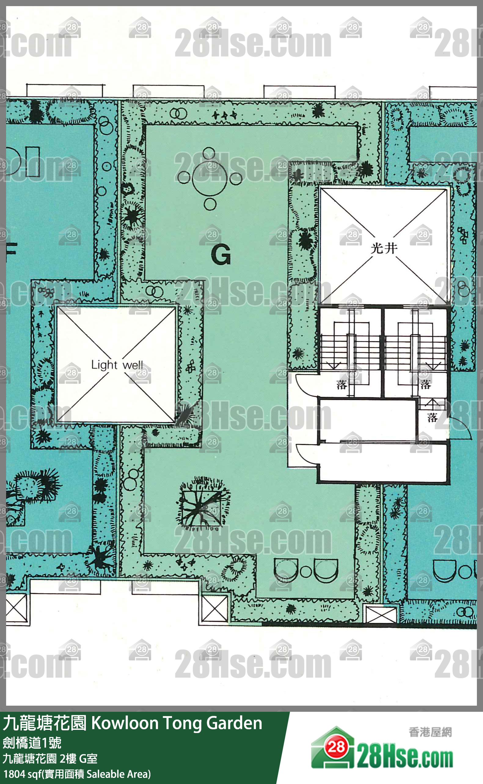 九龍塘花園 九龍塘花園2樓 G室 平面圖