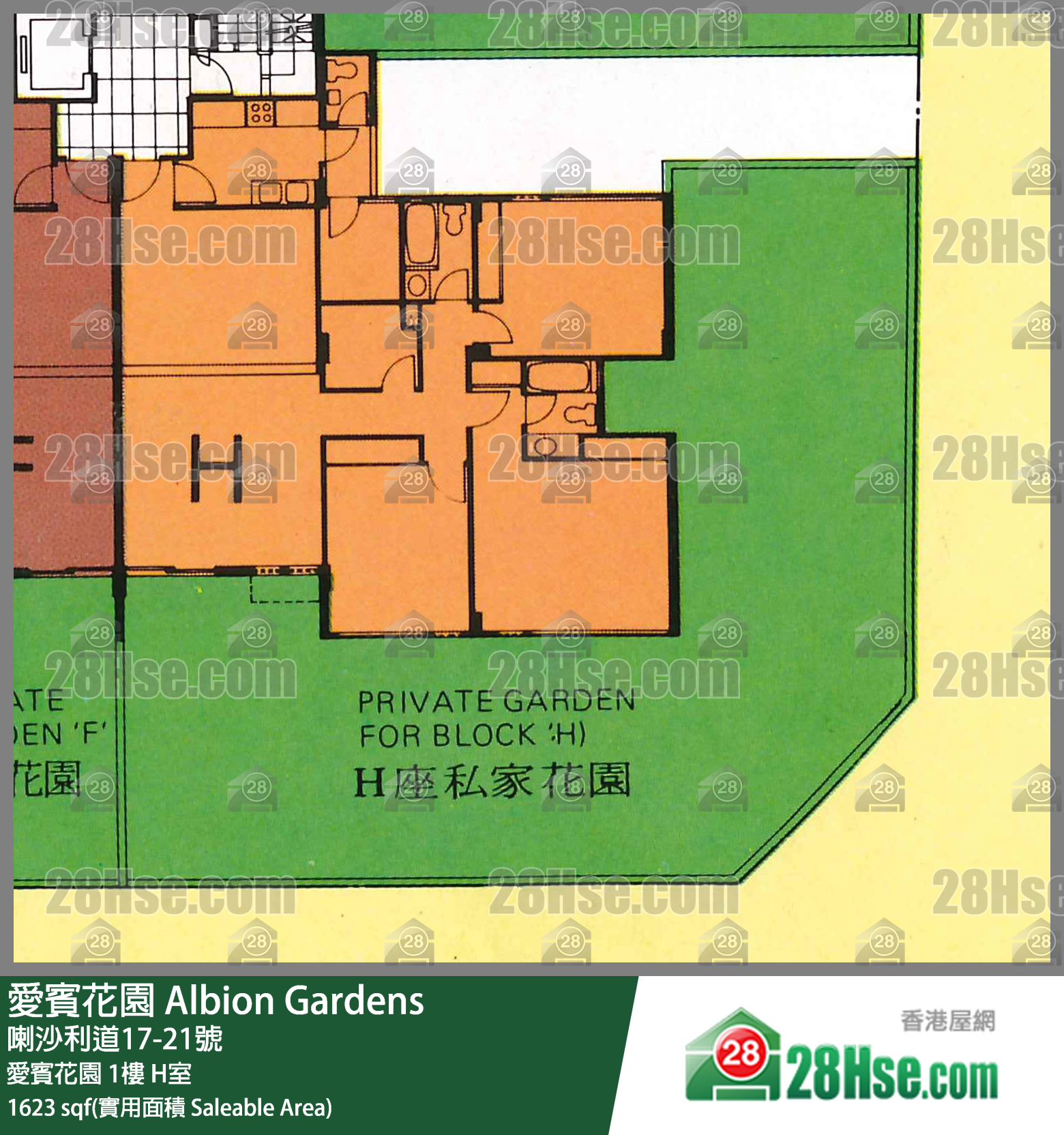 愛賓花園 愛賓花園 1樓 H室 平面圖