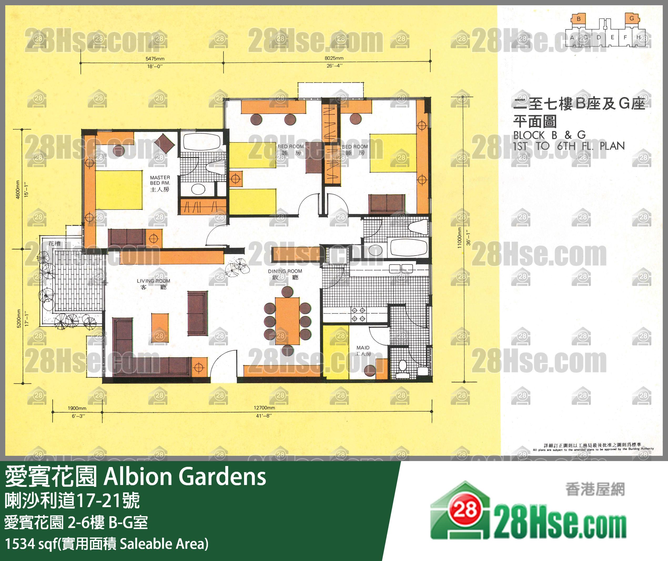 愛賓花園 愛賓花園6樓 G室 平面圖