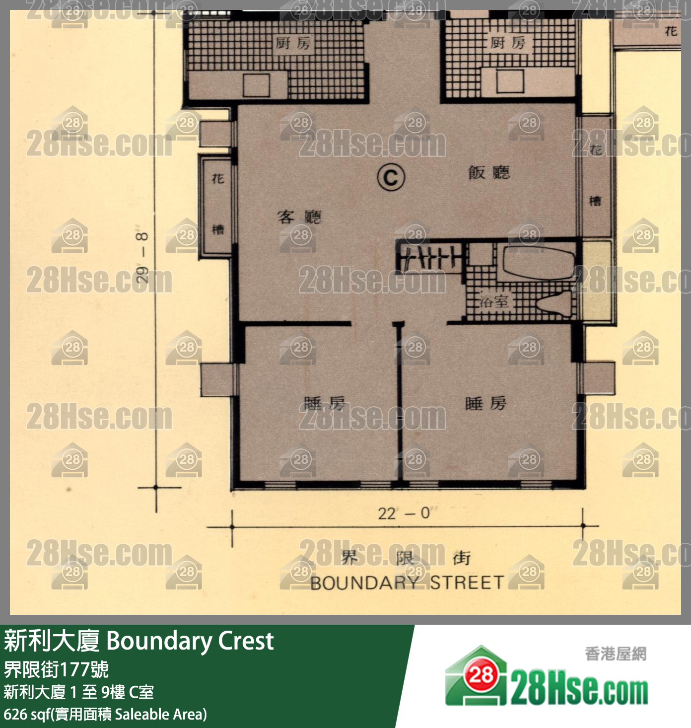Boundary Crest, Flat C, 9/F, Boundary Crest FloorPlan